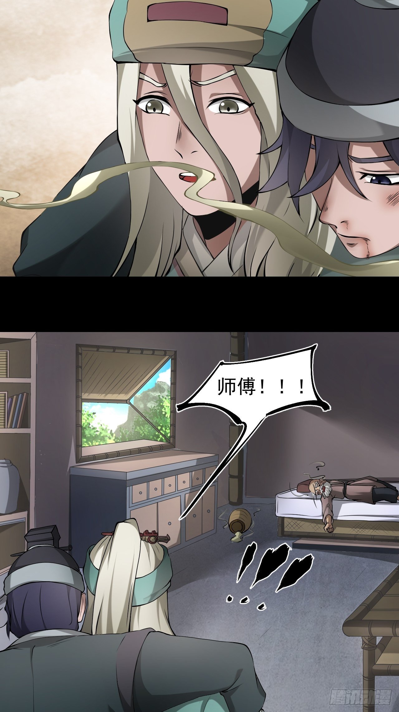 妙手回春2