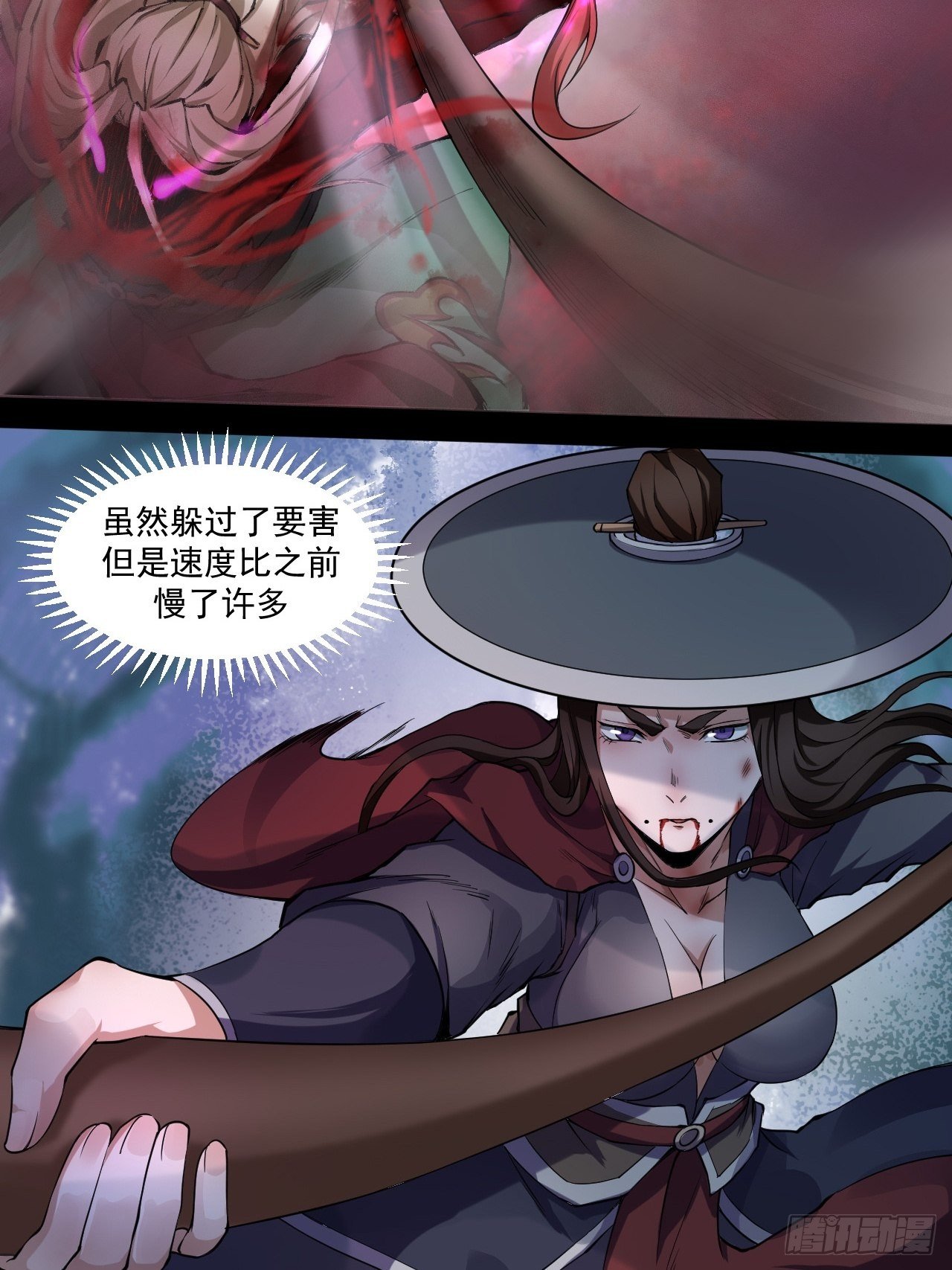 千钧一发33