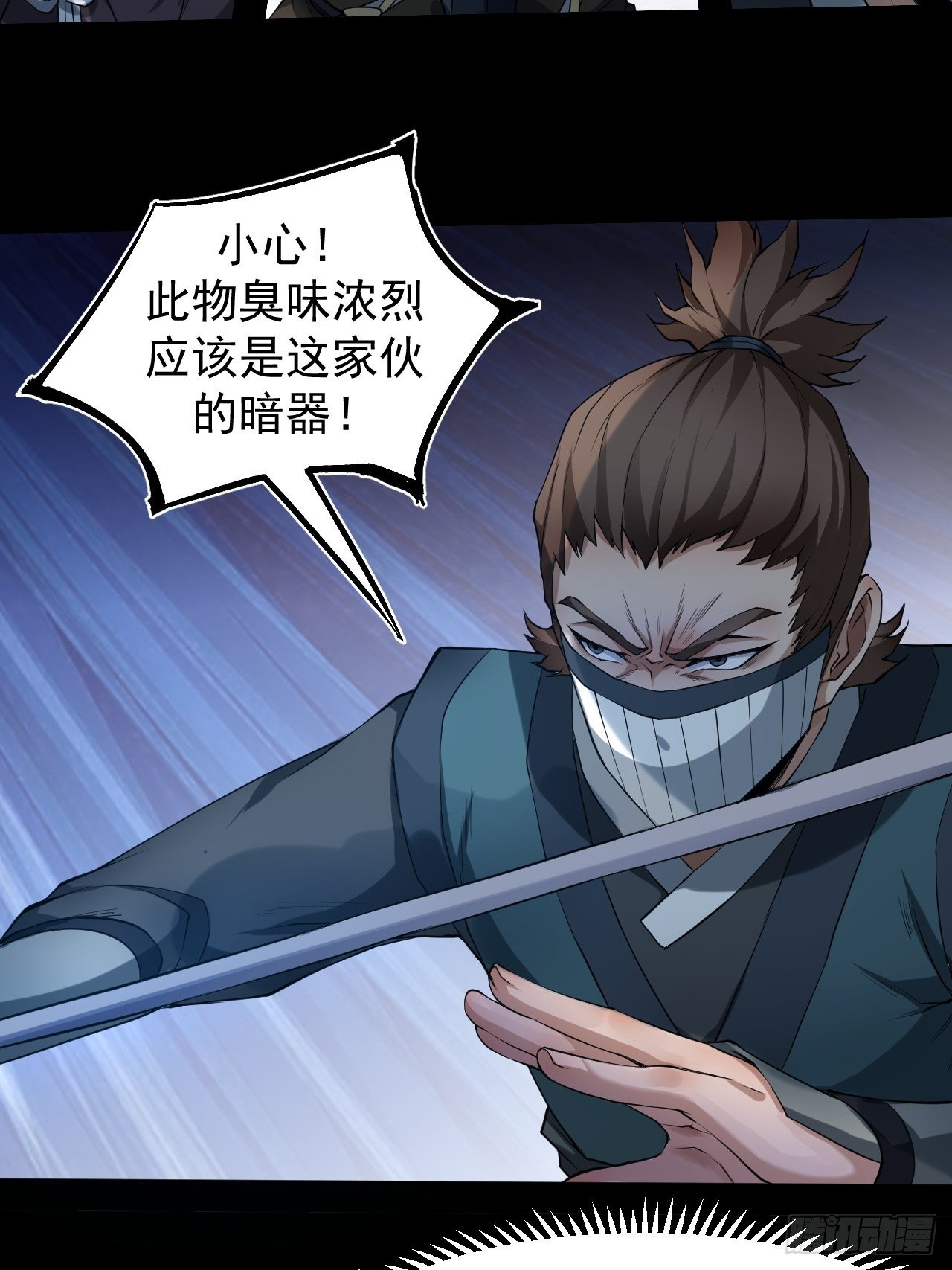 神丹显威4