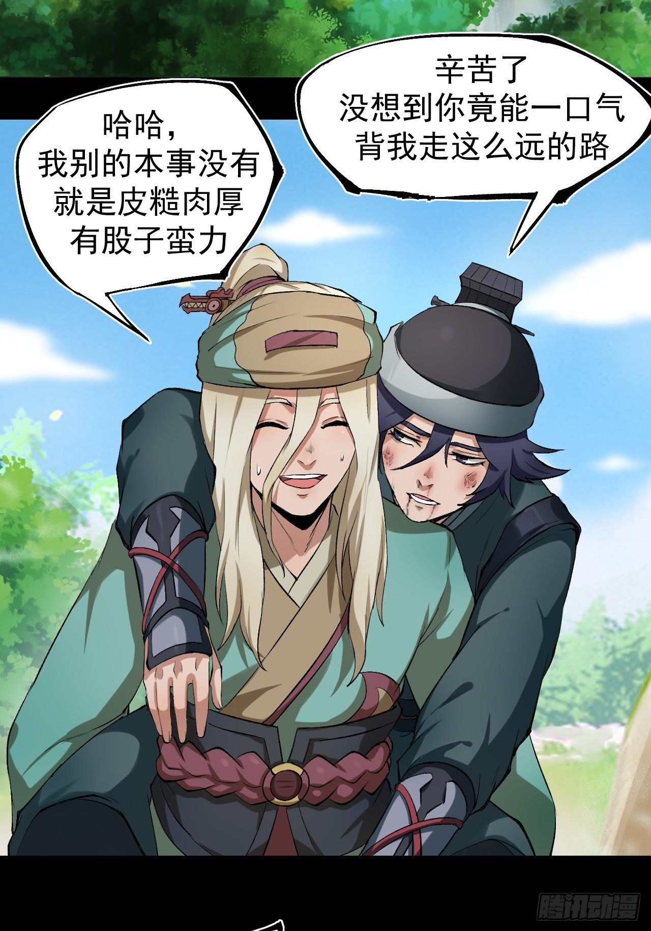 天元镇68