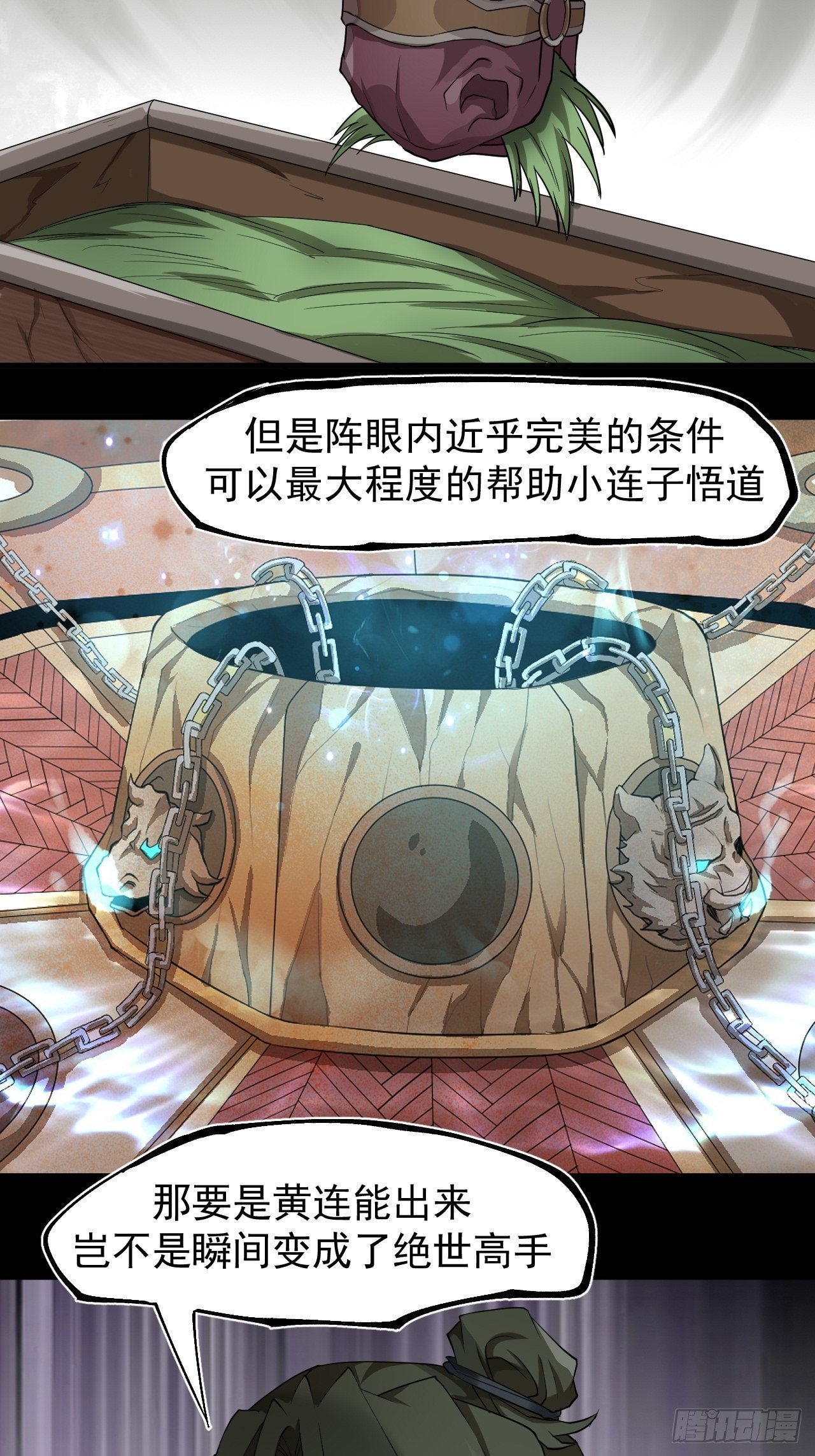 精益求精9