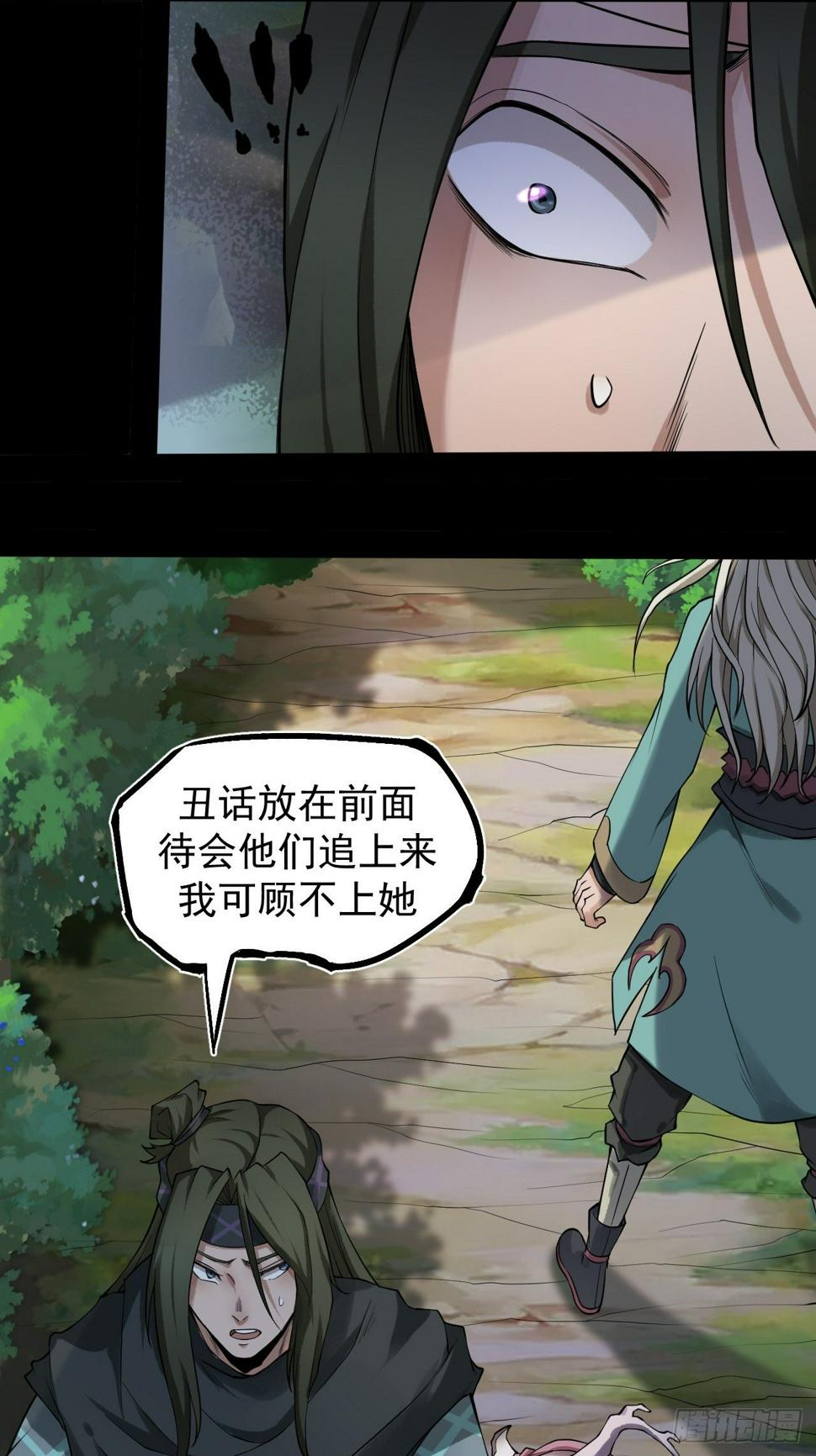 突施冷箭28