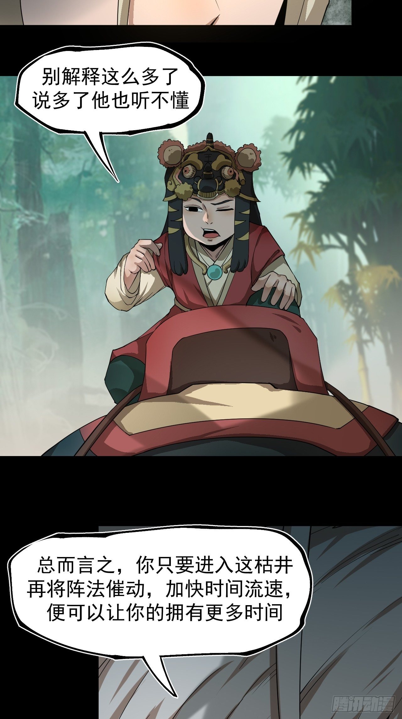 修行开始22