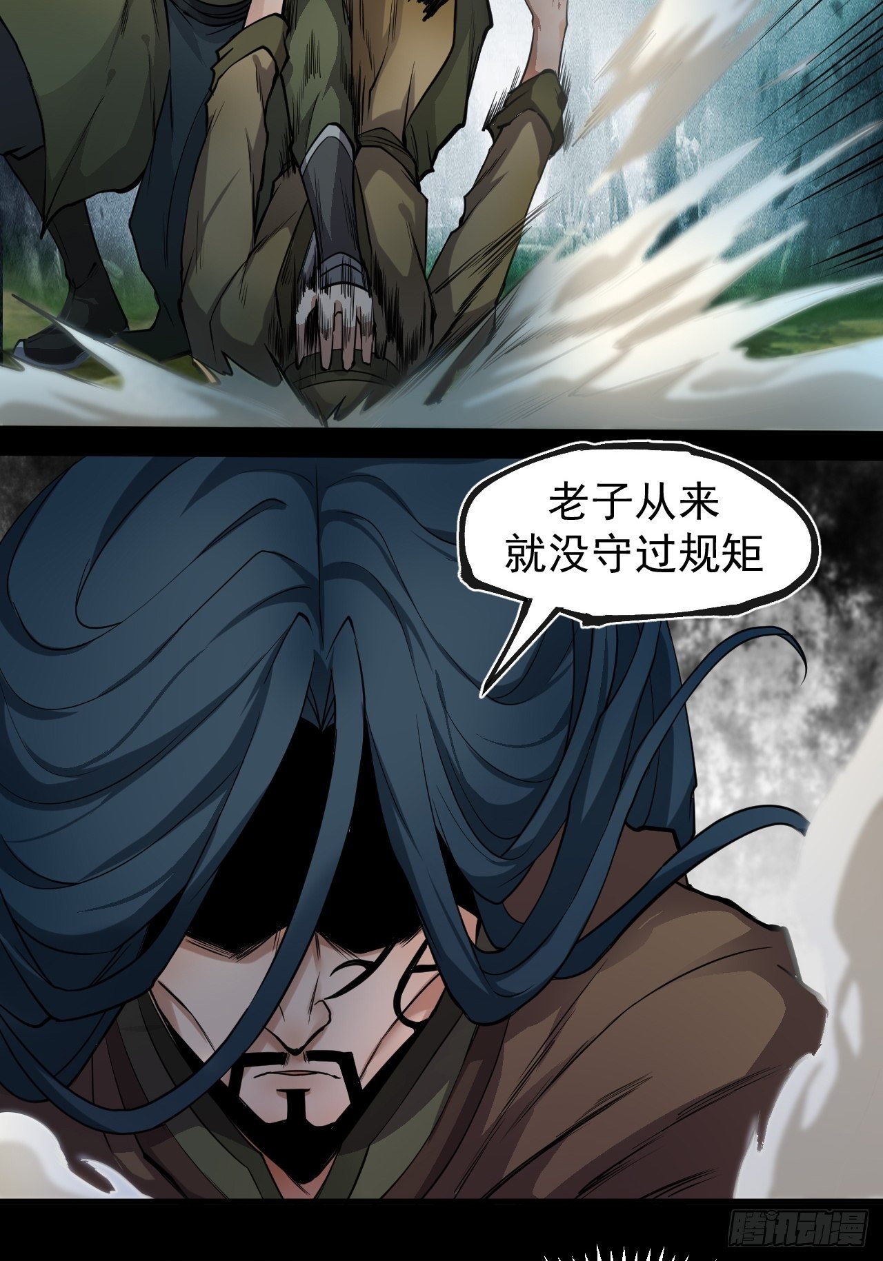 借刀杀人38