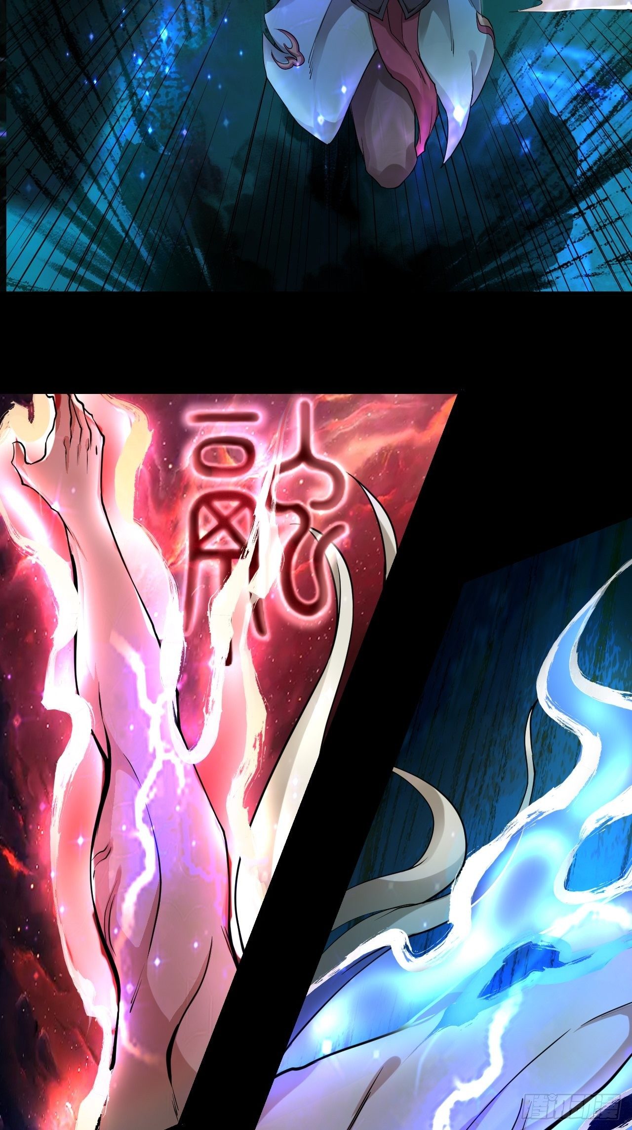 斗神8