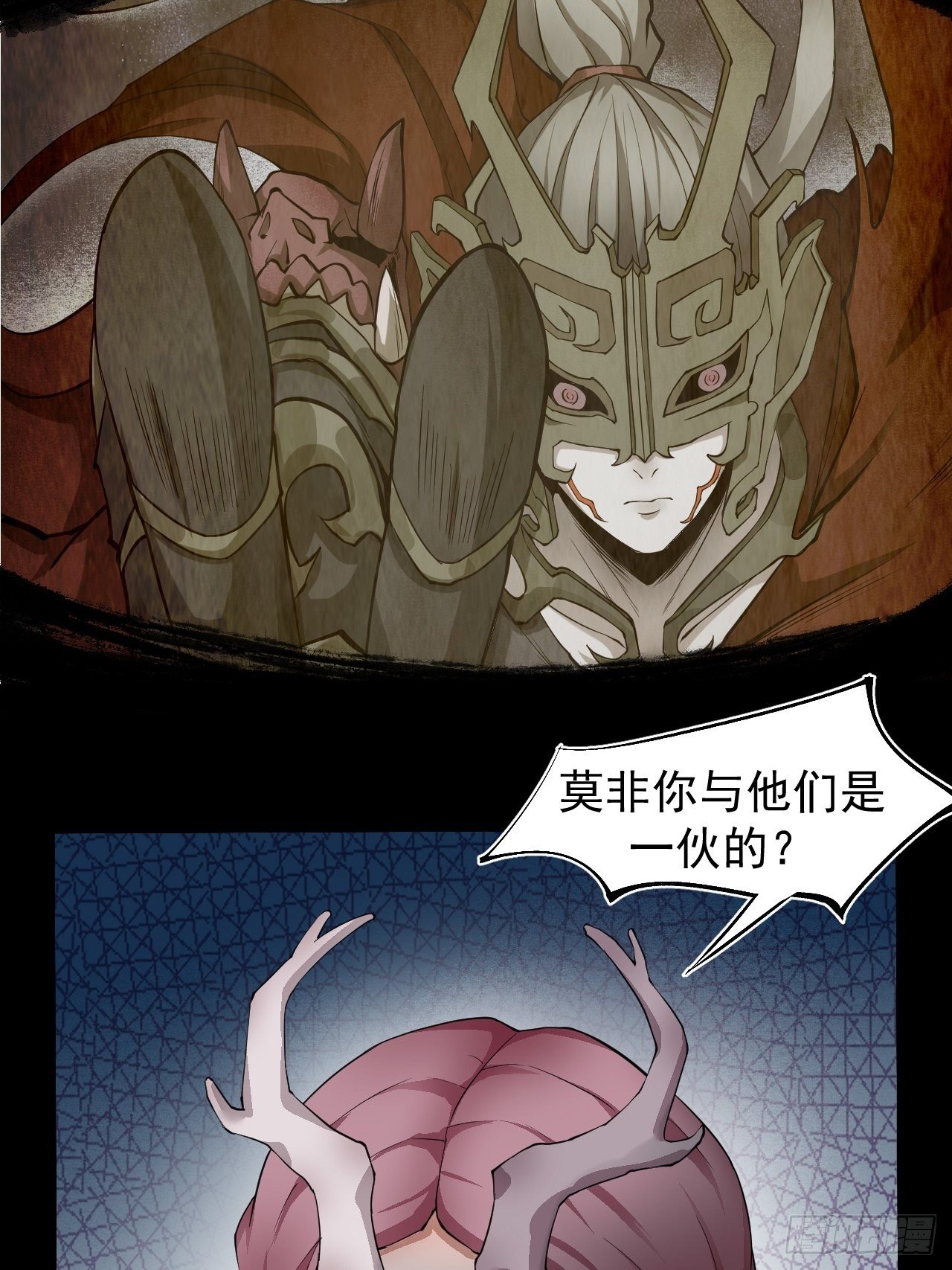 沐清往事39