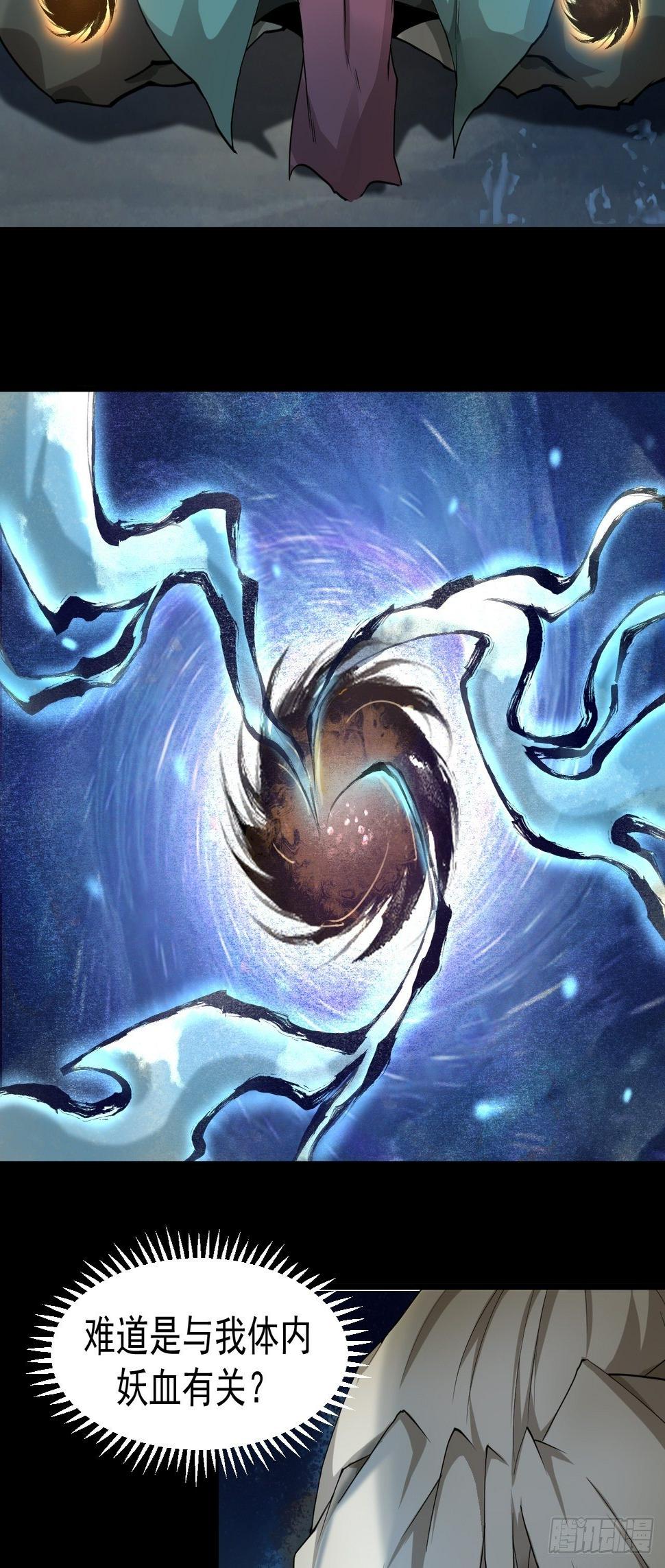 气旋4