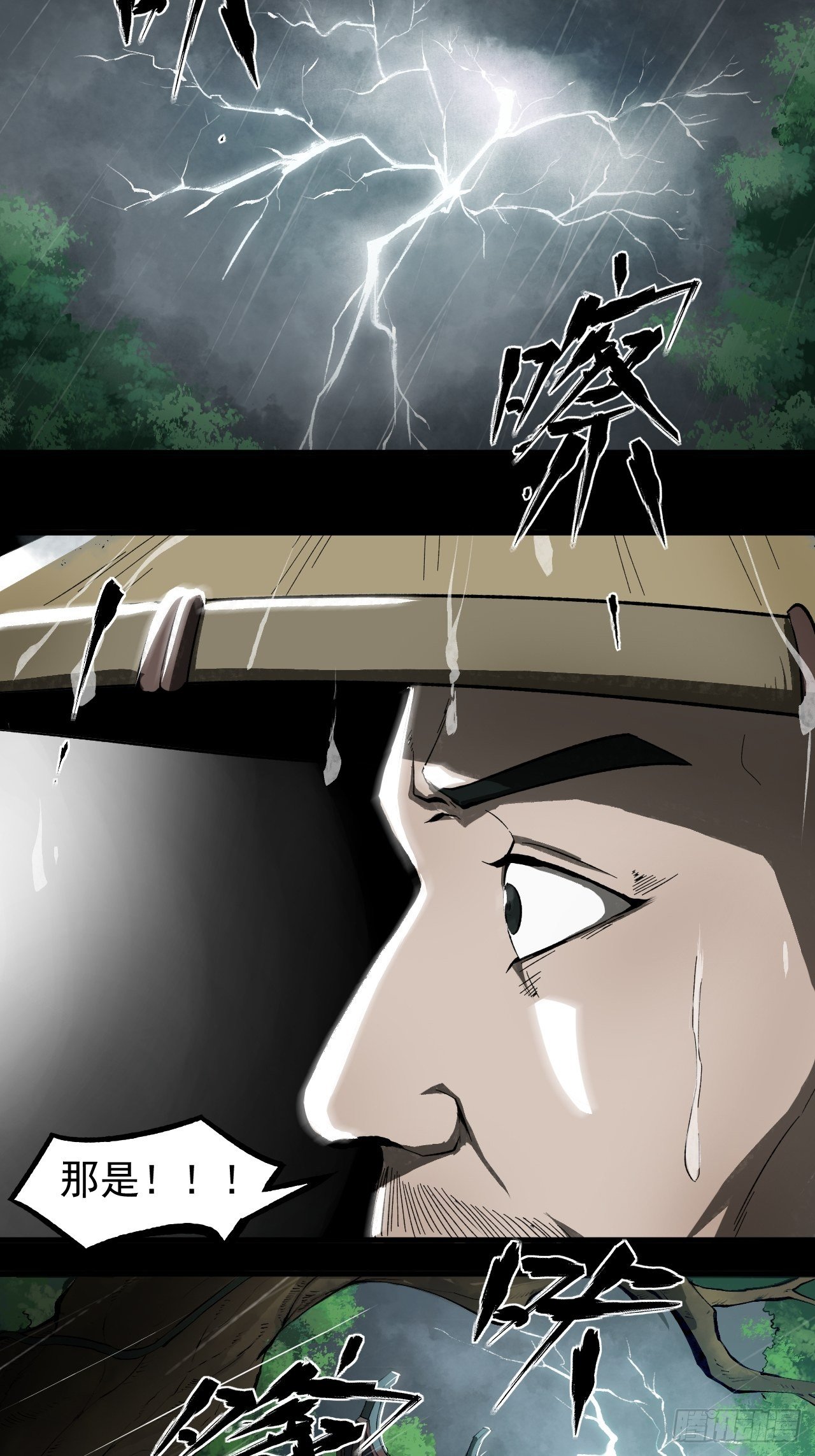 雨夜古刹3