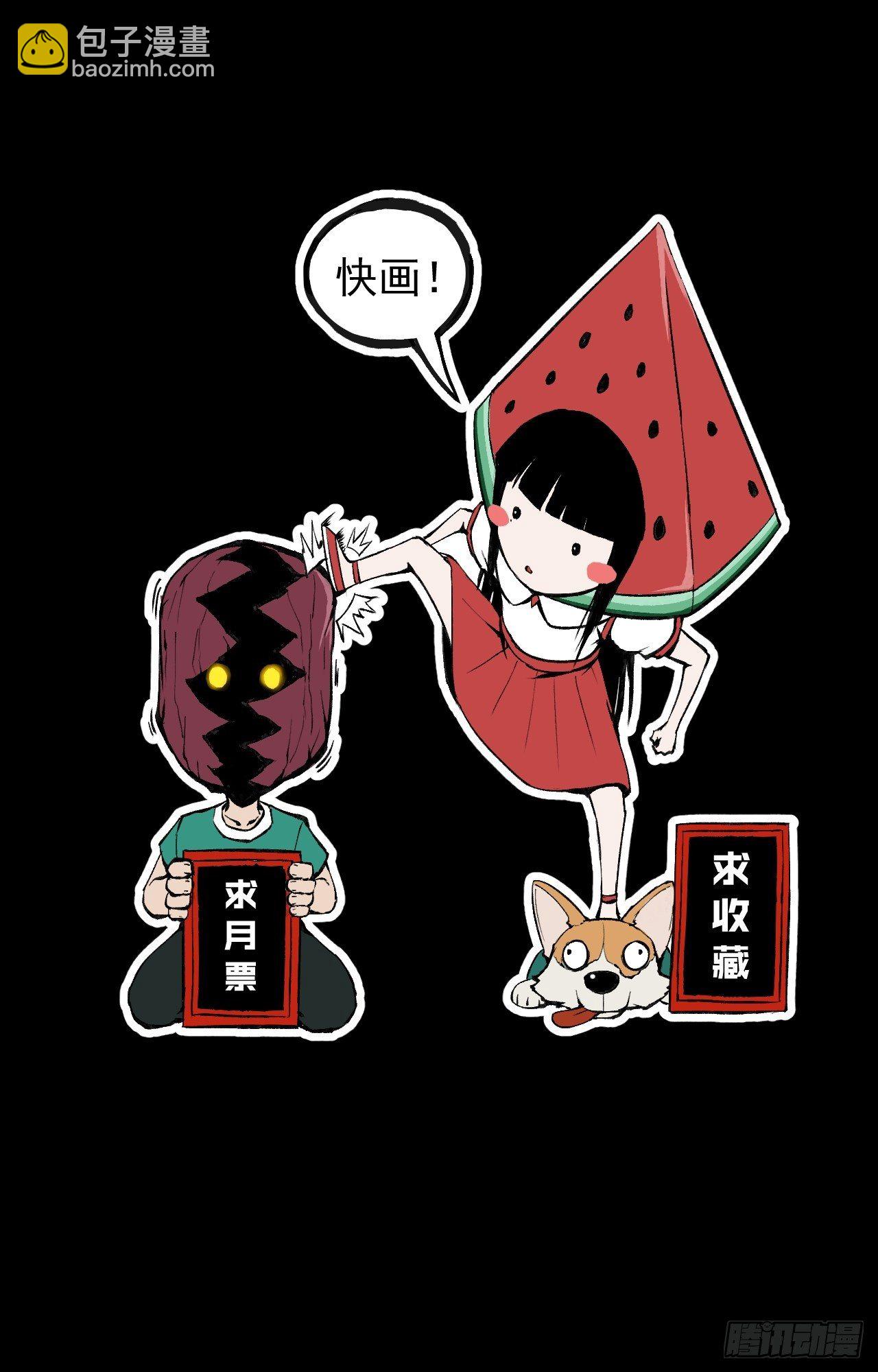雨夜古刹139
