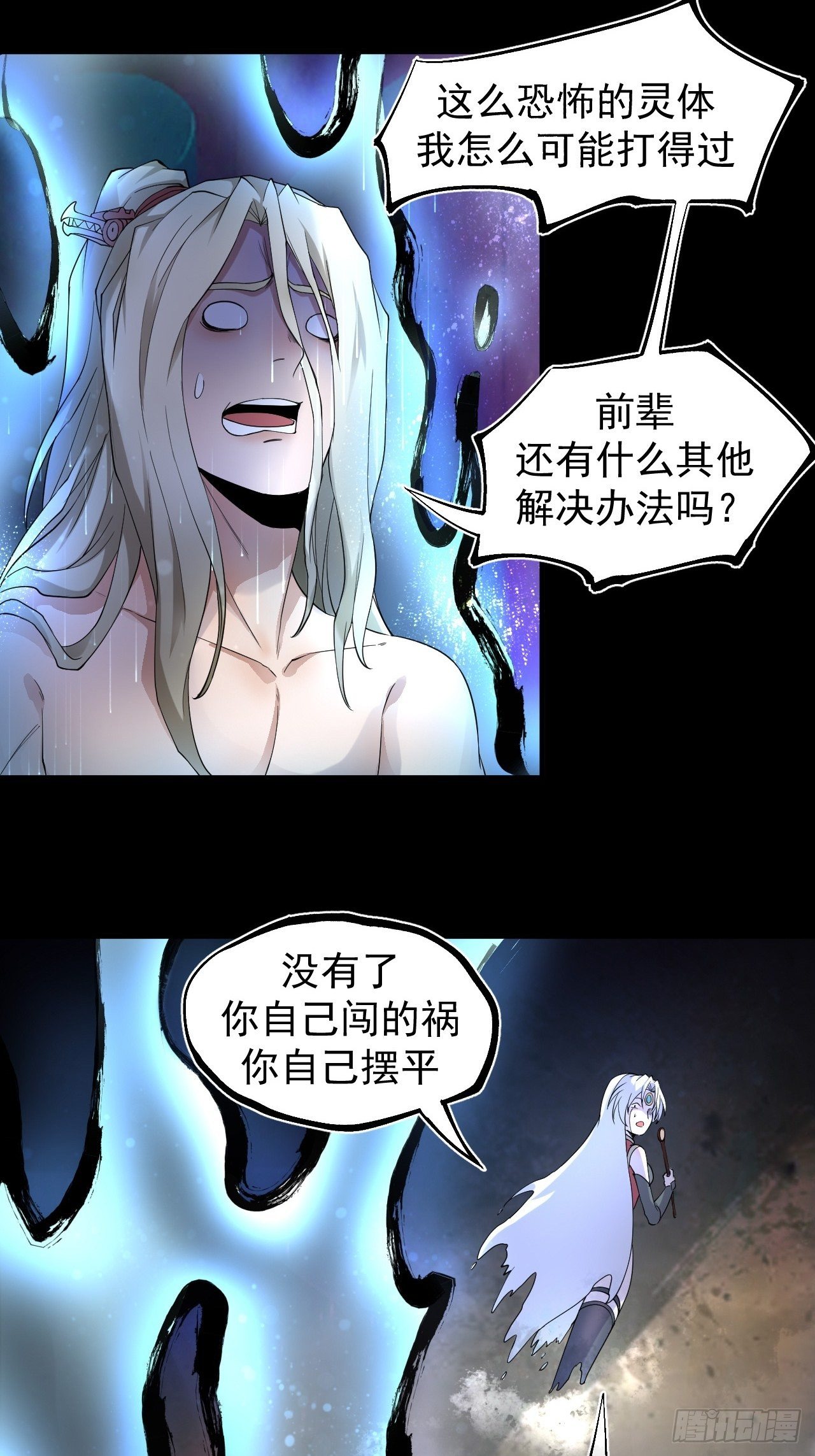 神级26