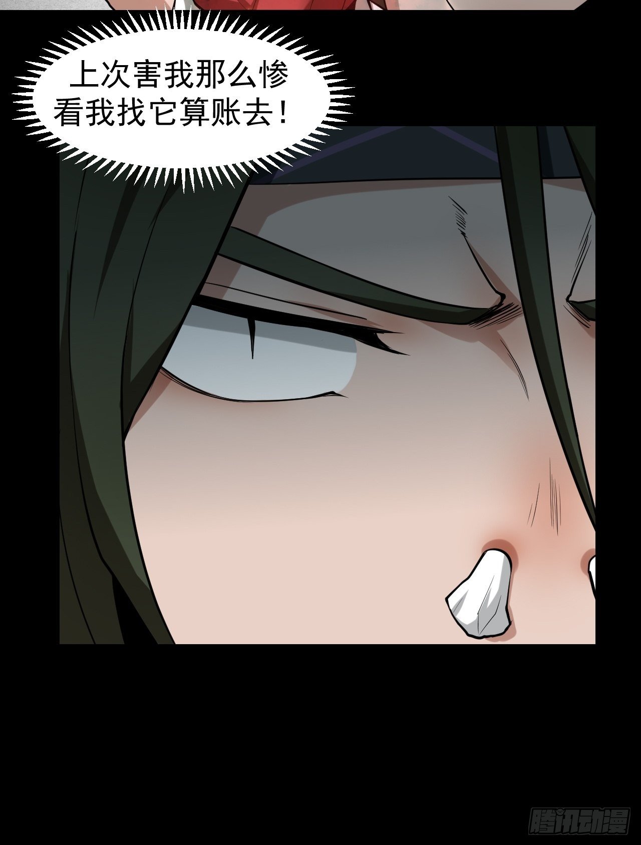 醒来28