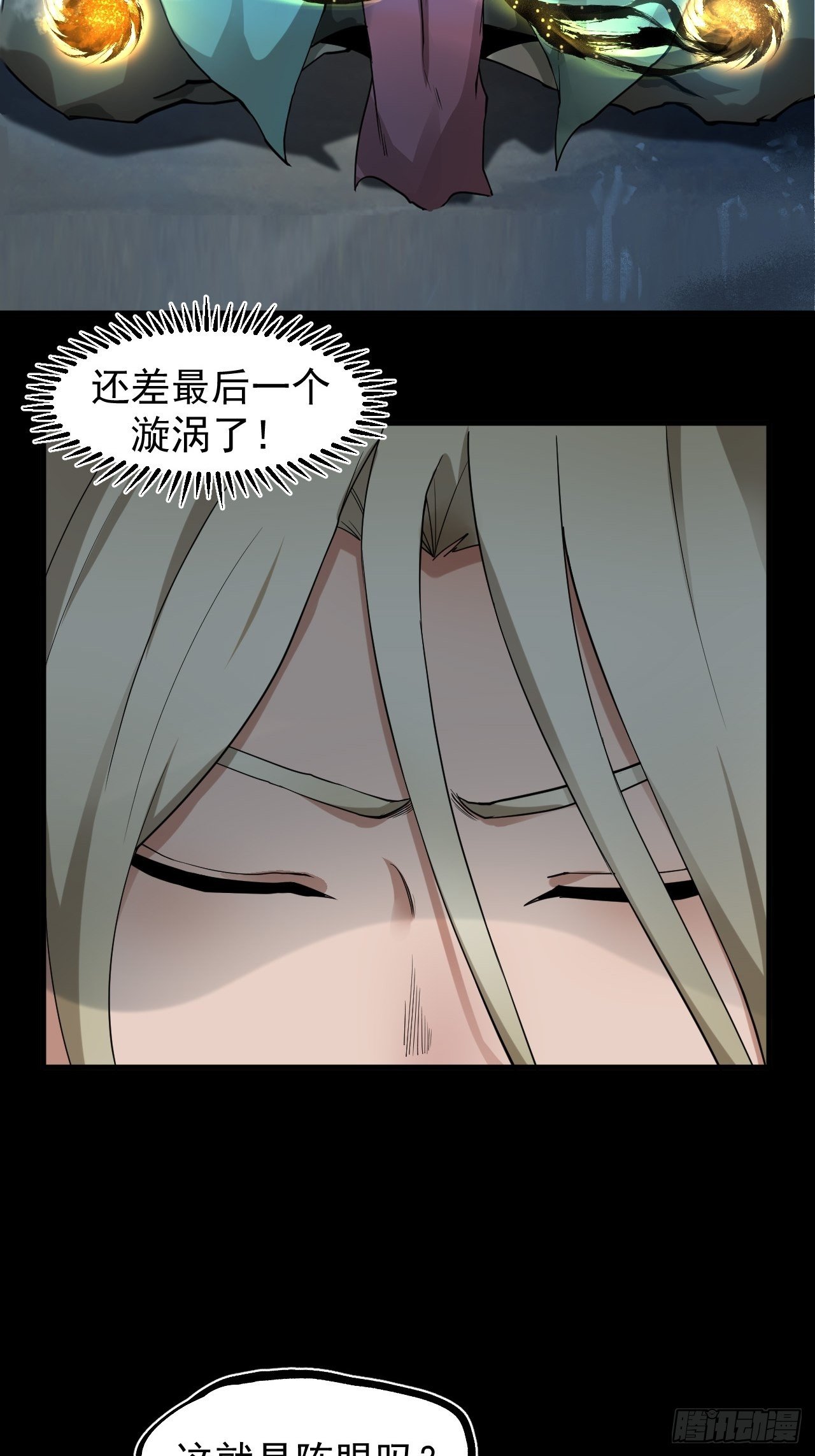 功成？20