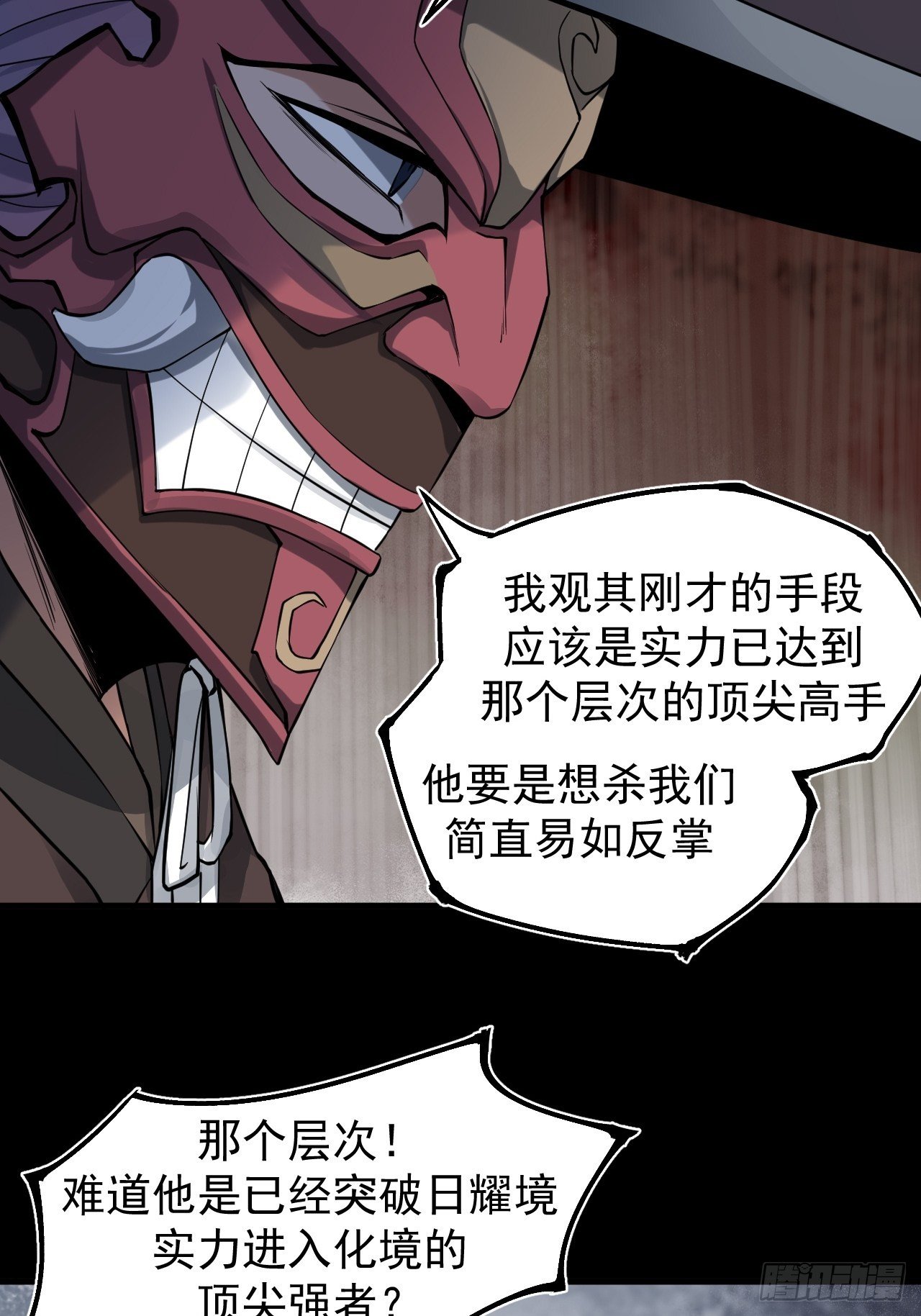 解围26
