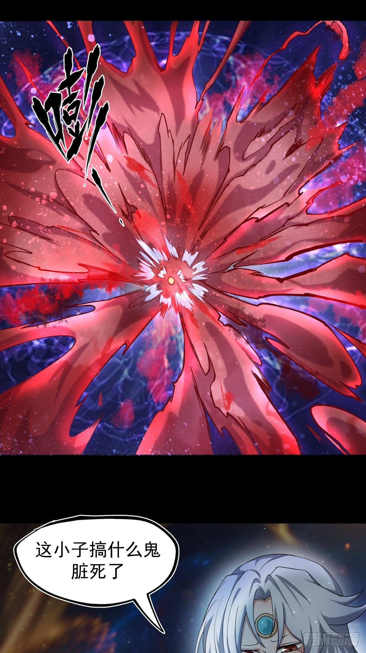 气旋19