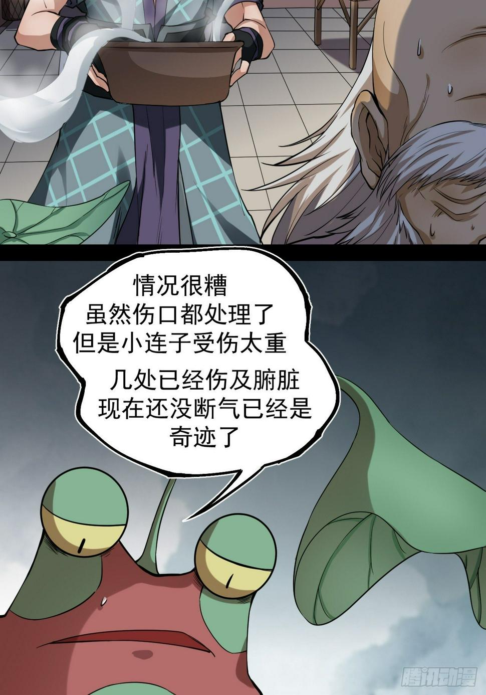 鹿鱼之秘10