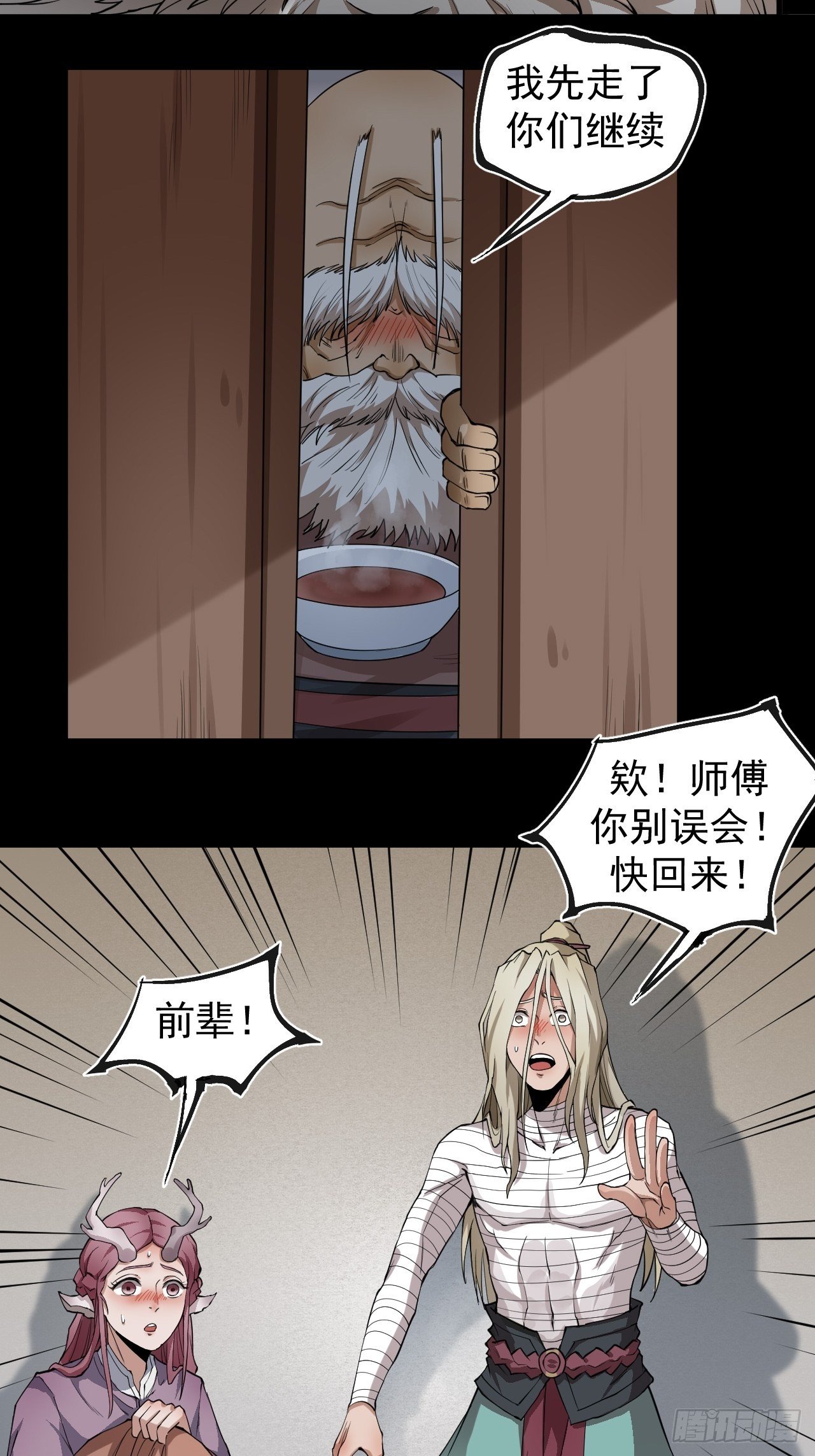 沐清往事10