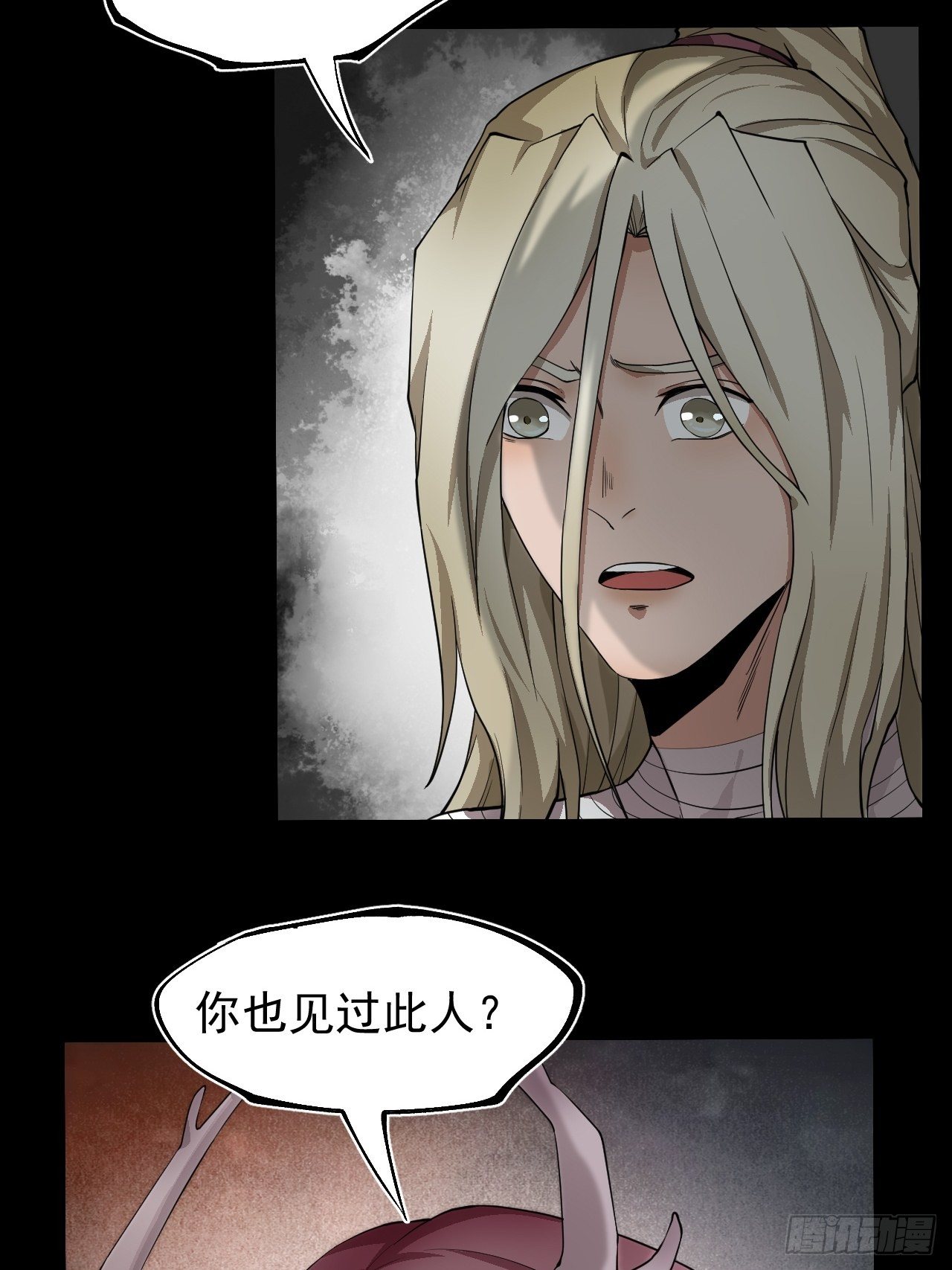 沐清往事36