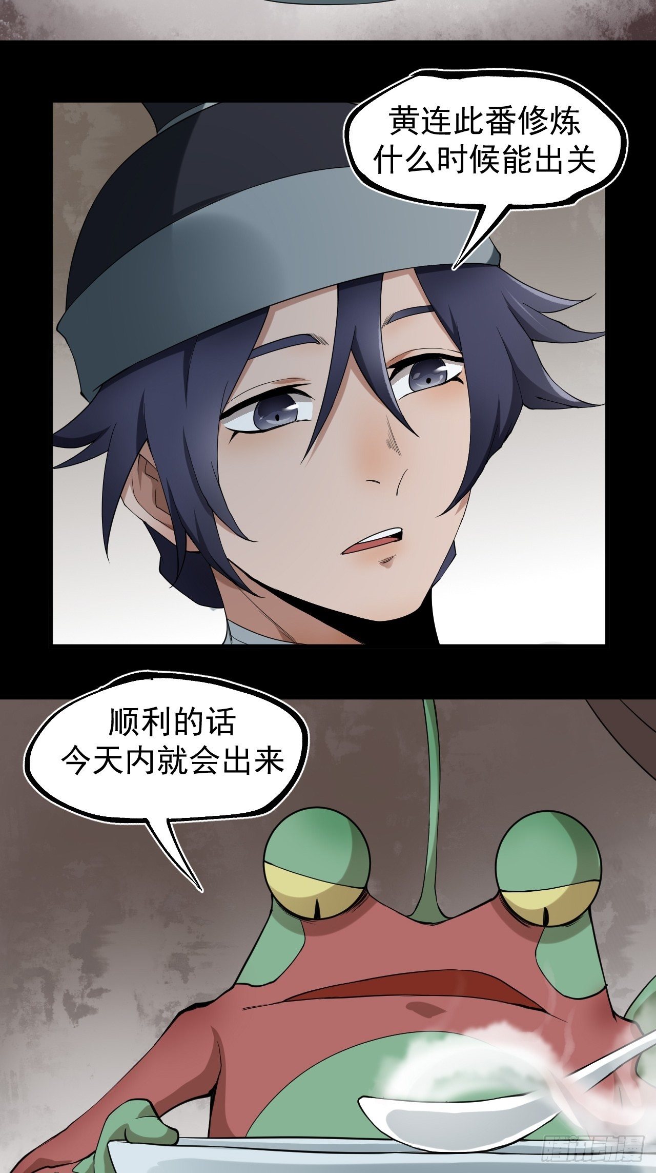 功成？8