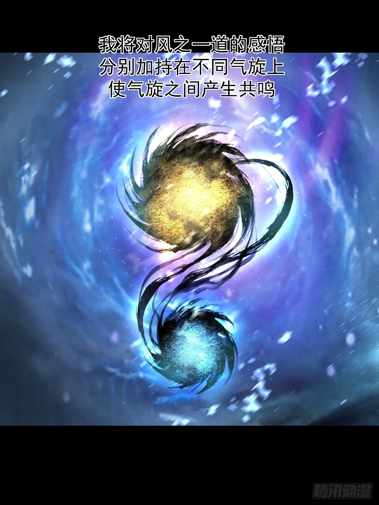 气旋35