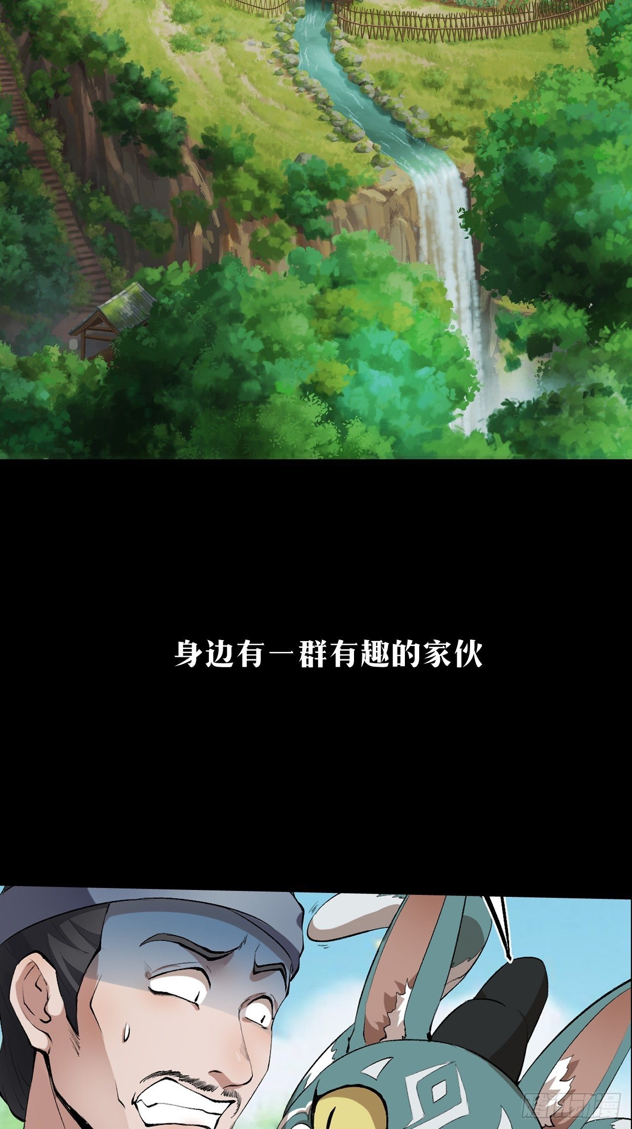 预告3