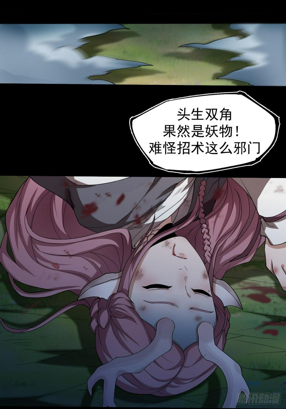 出手相救13