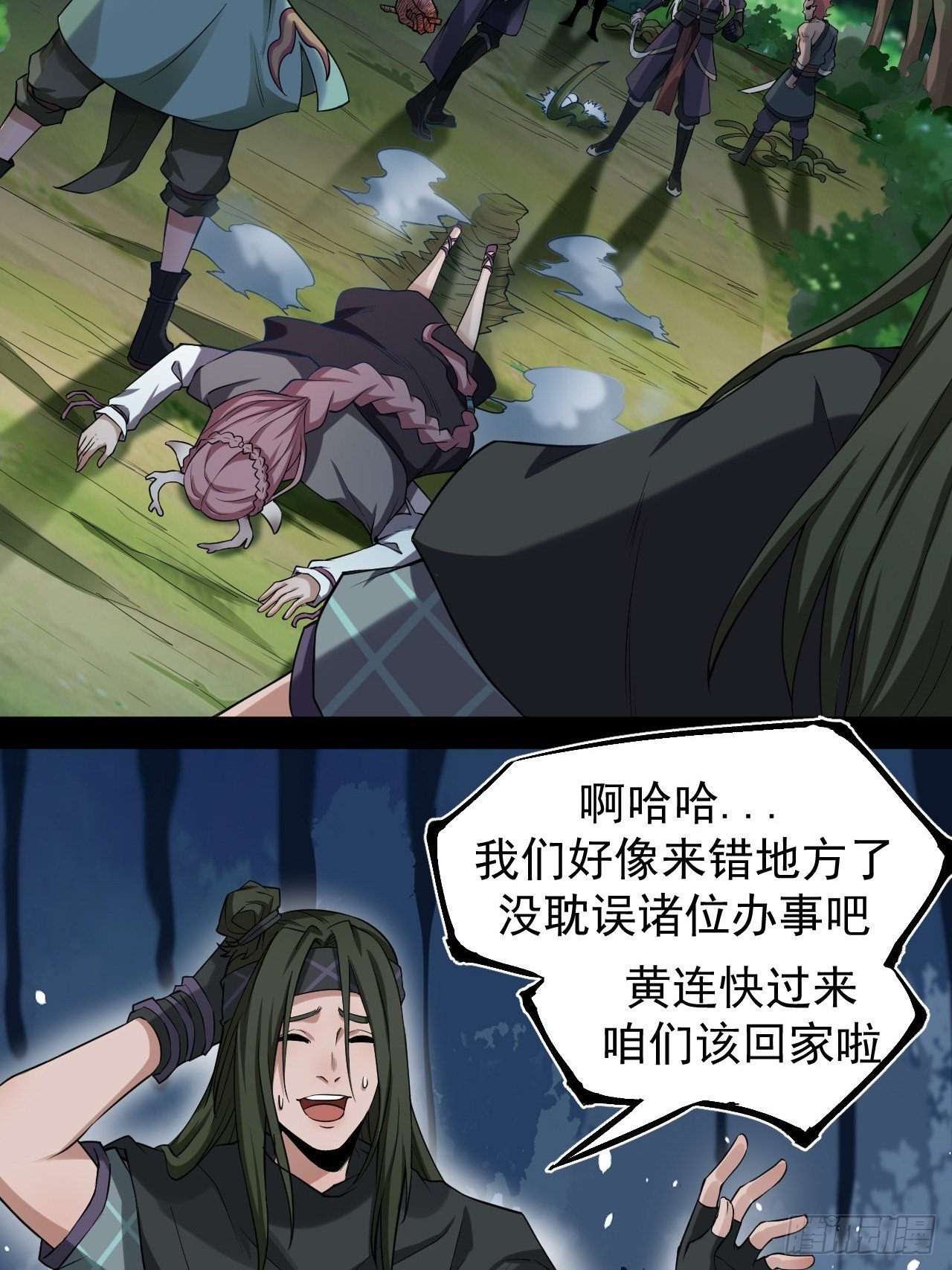 出手相救39