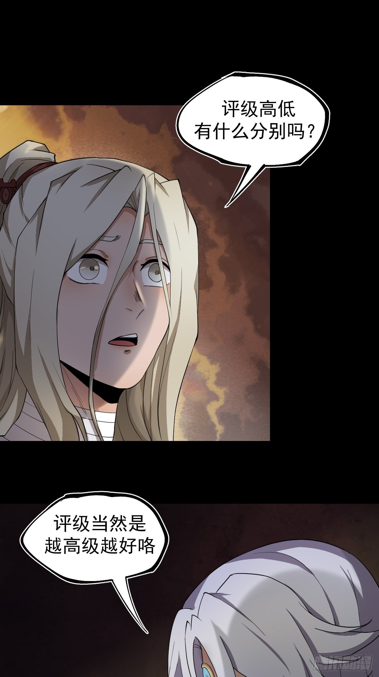 阵眼开启20