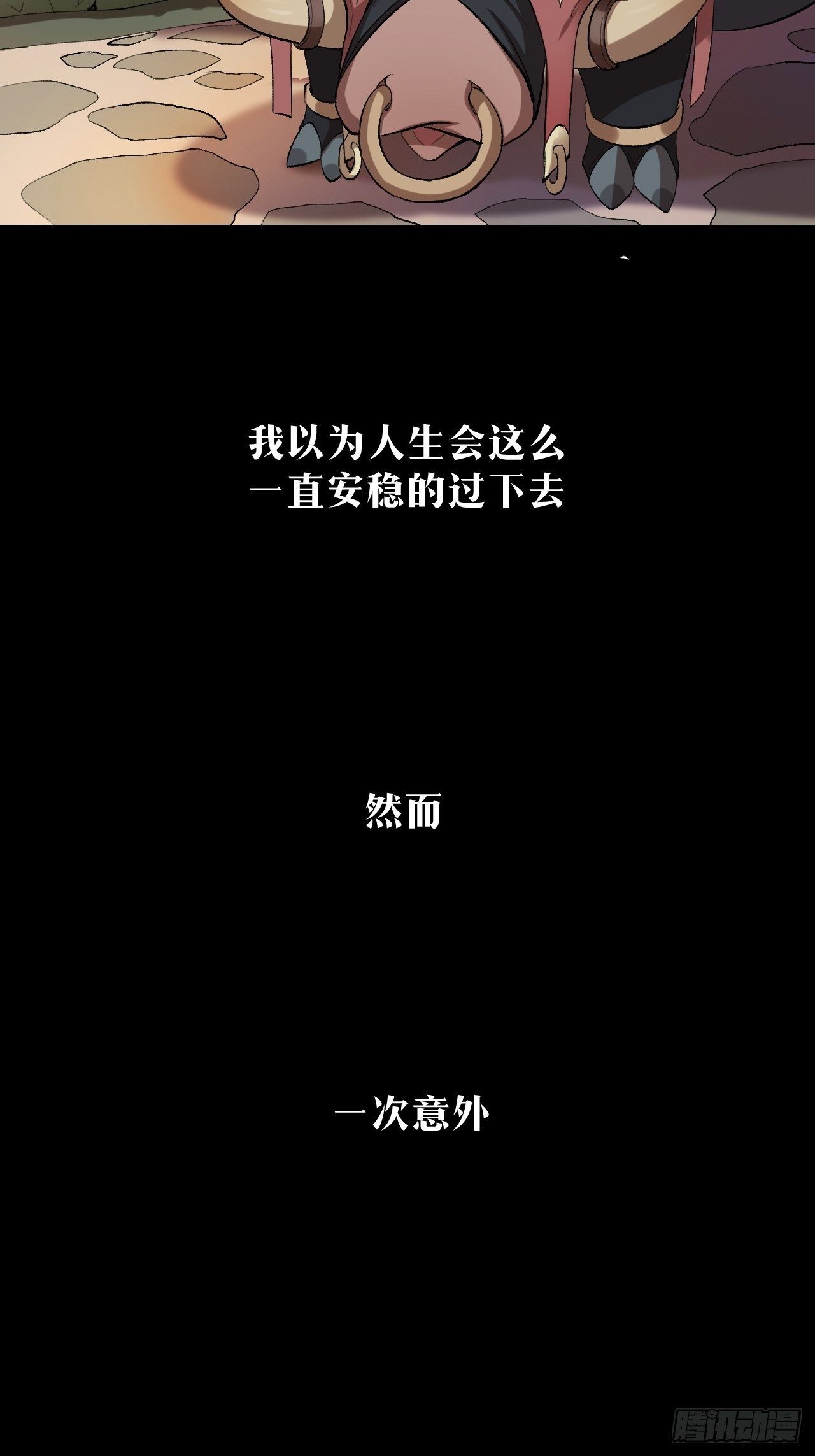 预告6