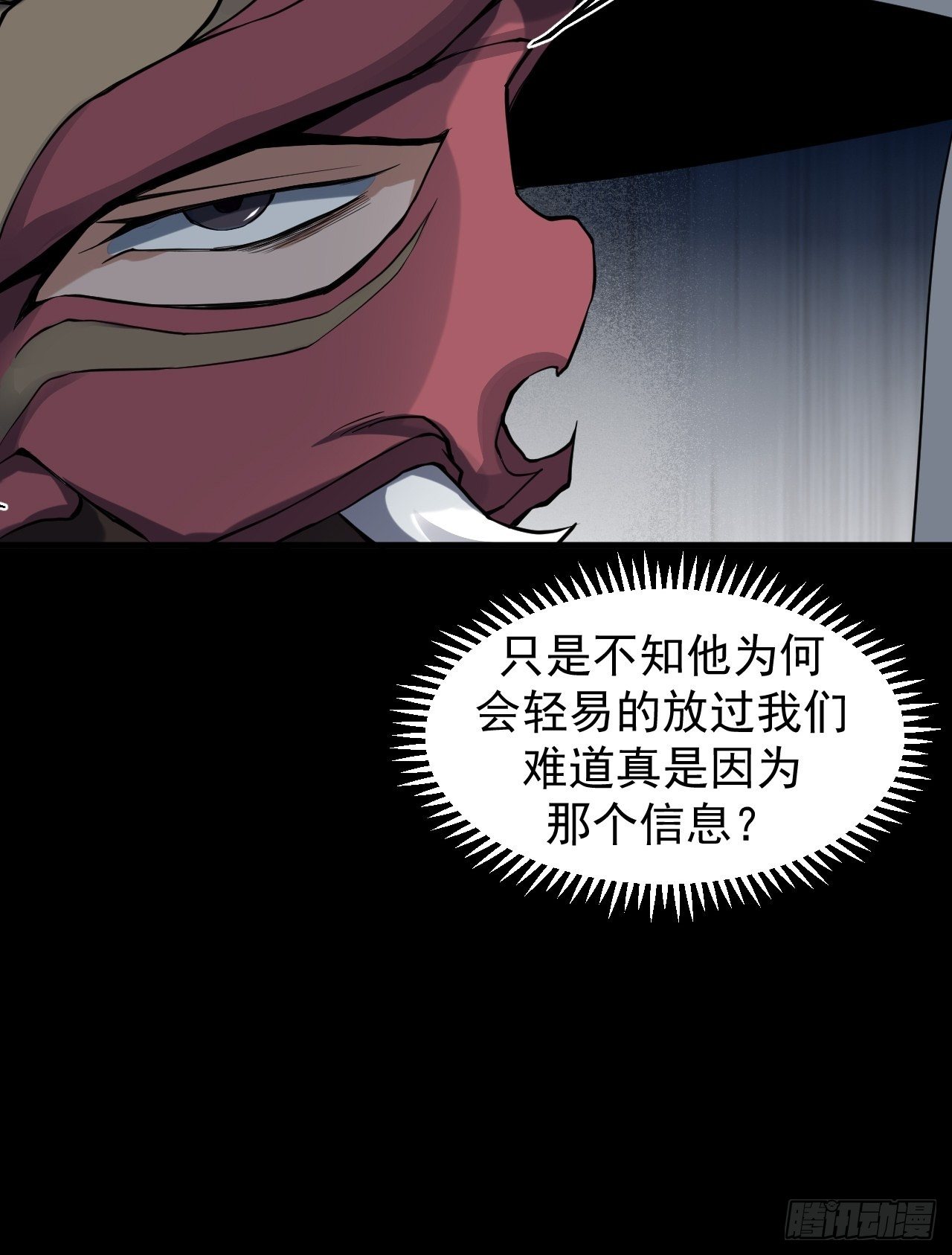解围28