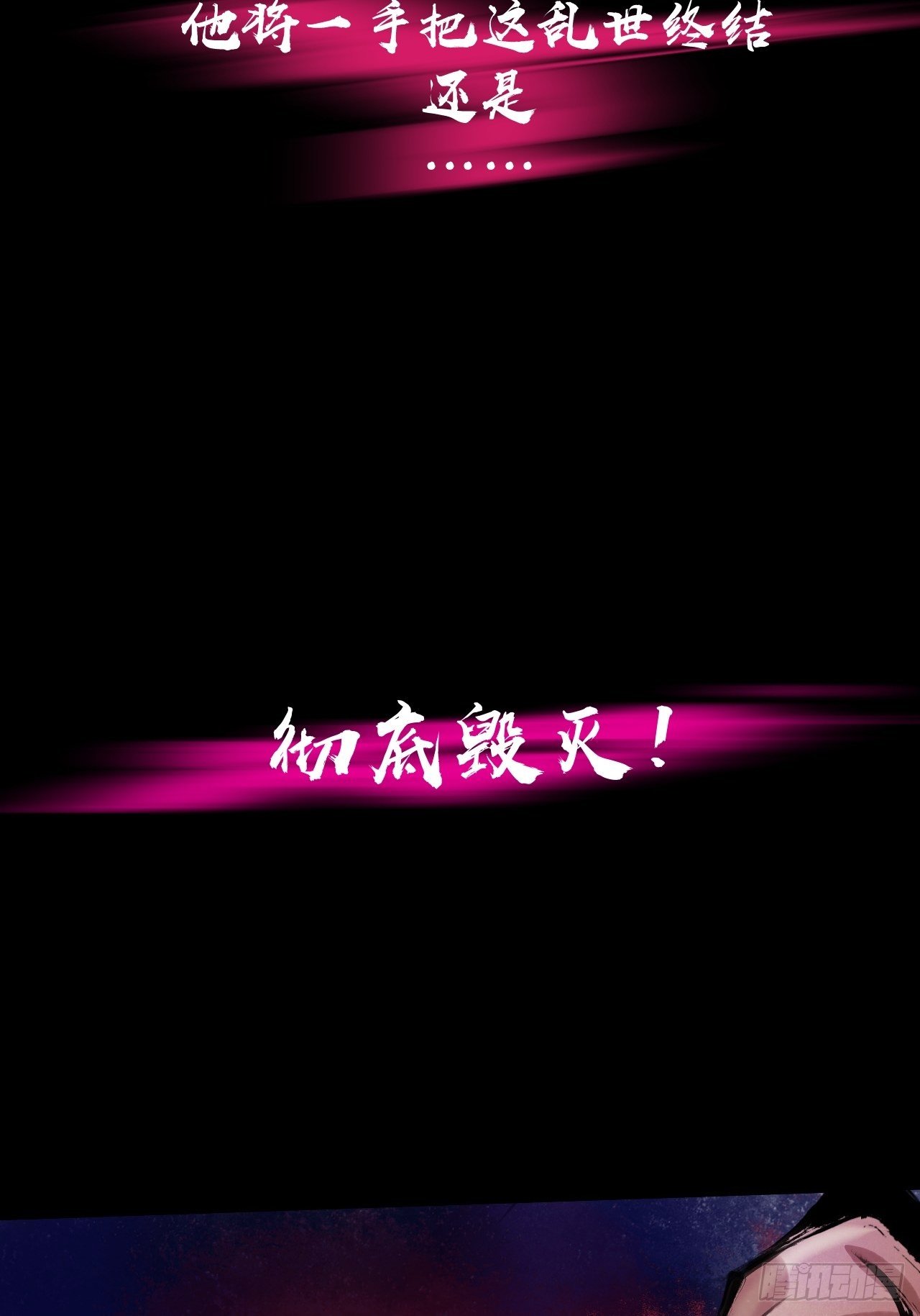 预告37