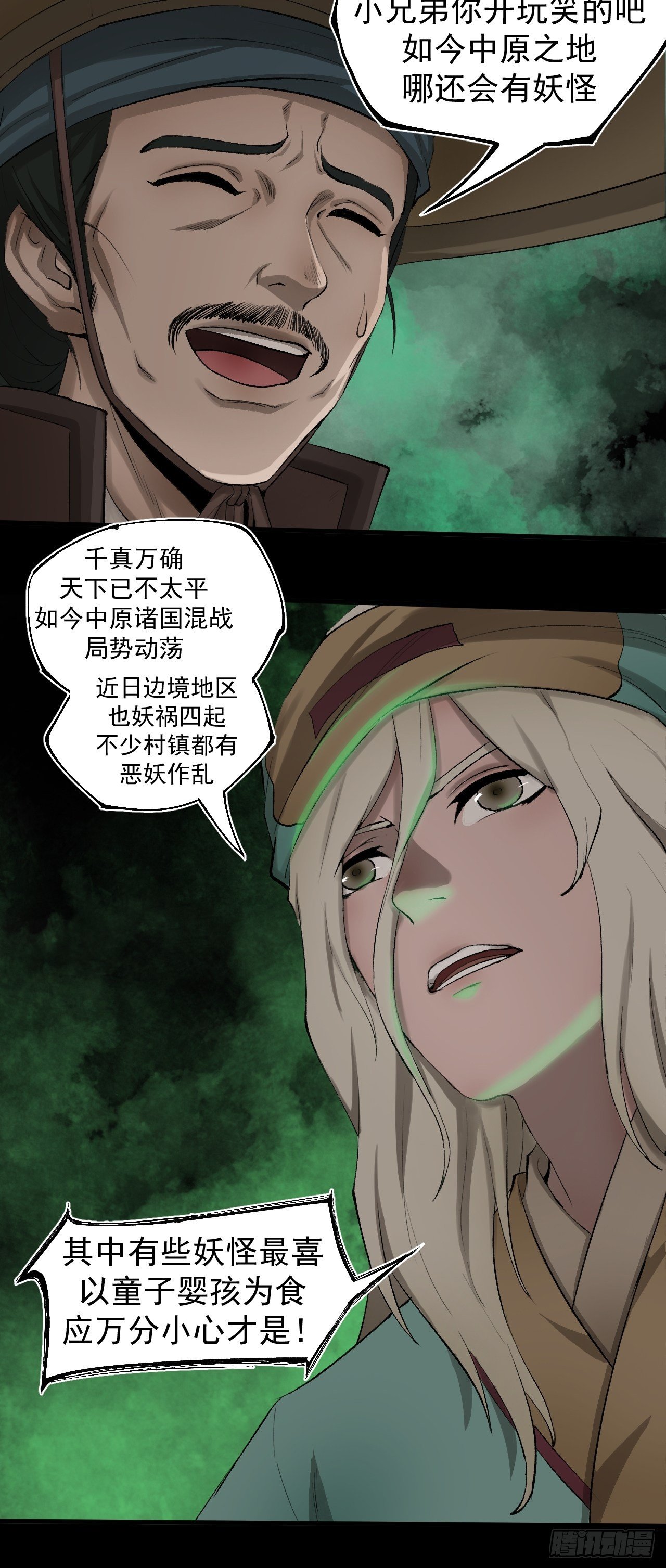 雨夜古刹22