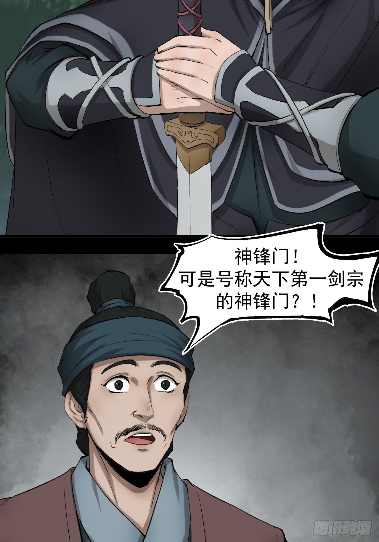 雨夜古刹78