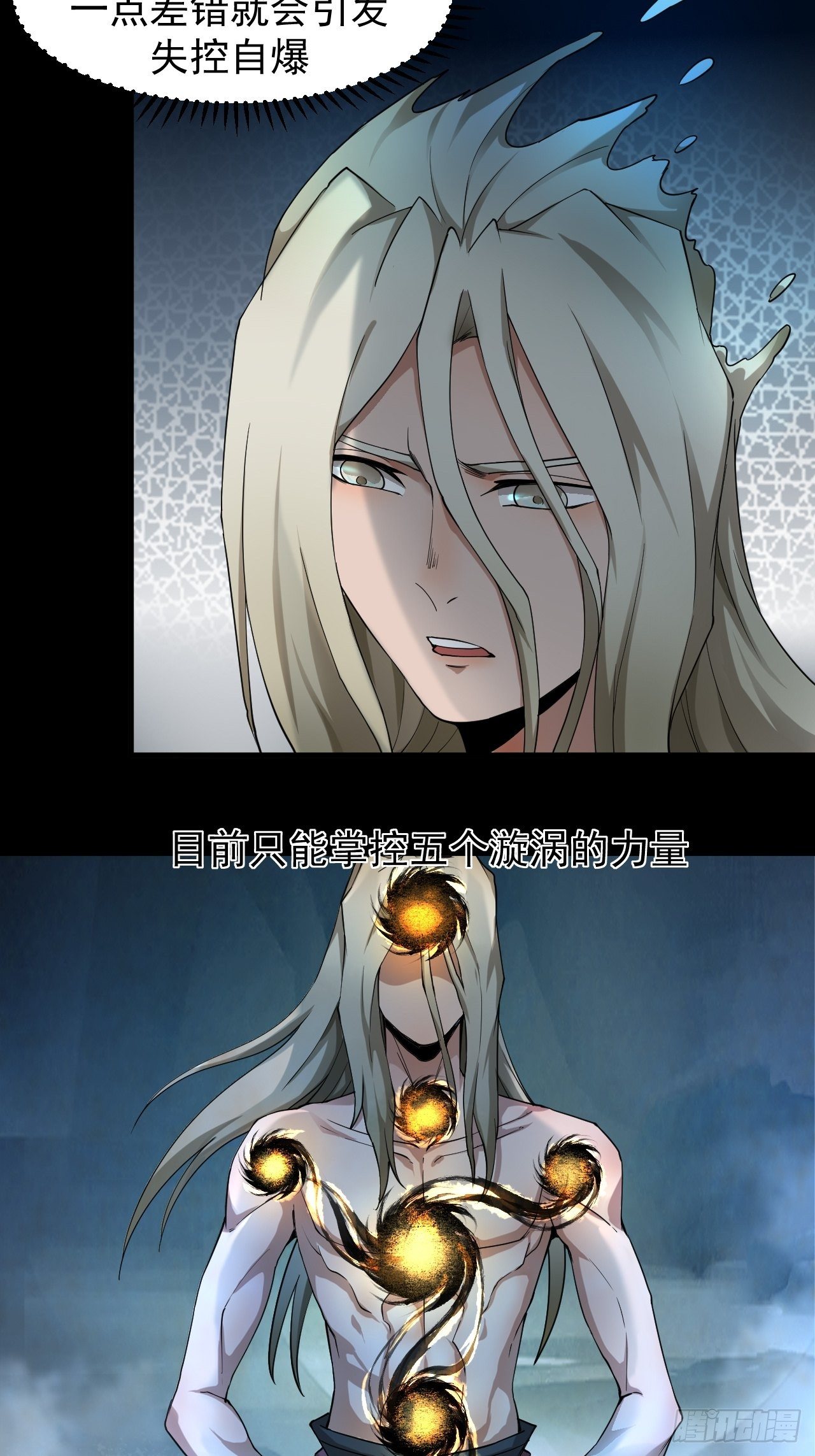 功成？4