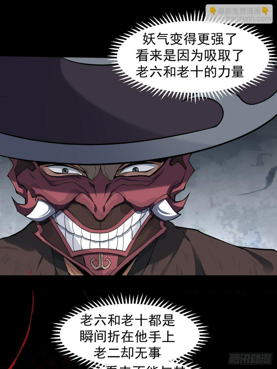 激战1