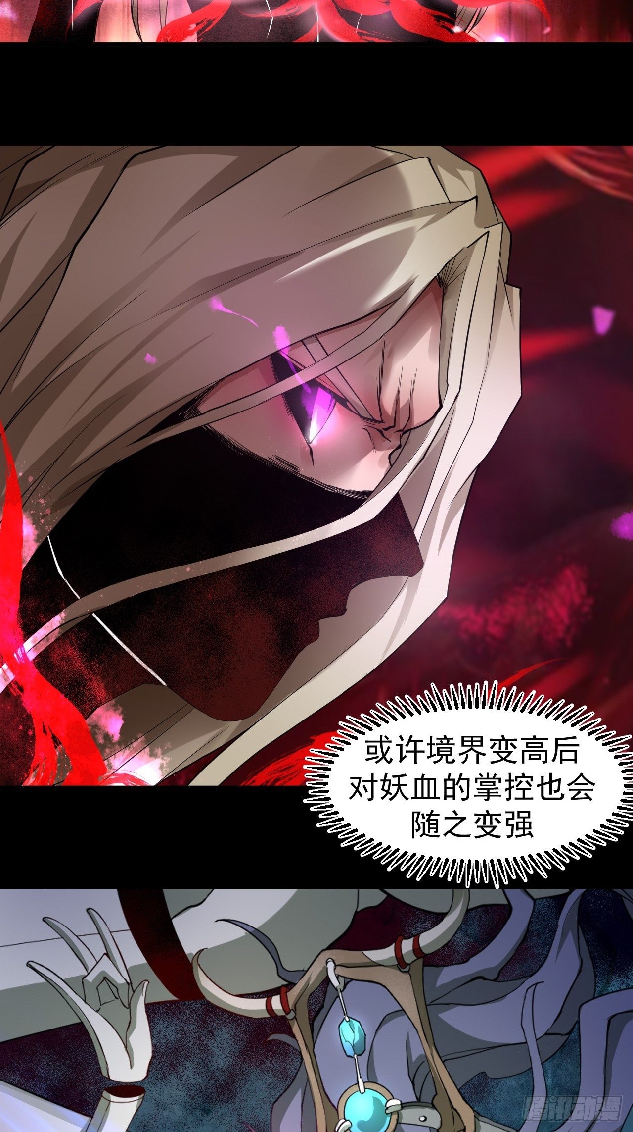 出关10