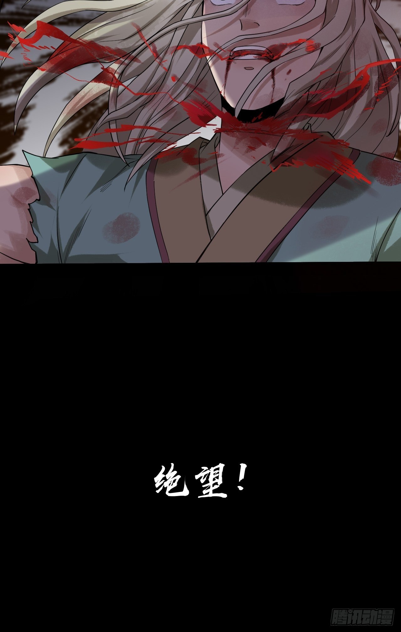 预告24