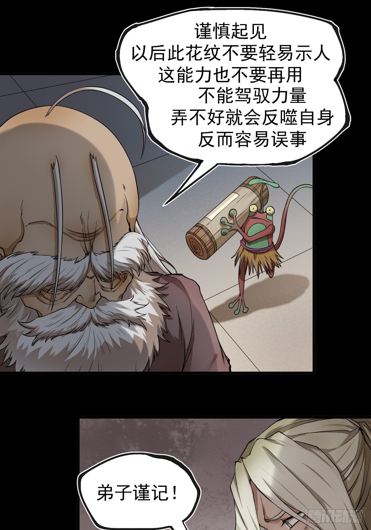 实力体系26