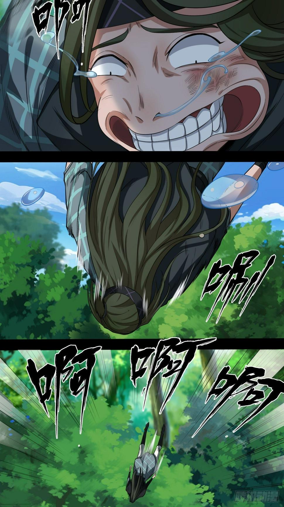 异变陡生6