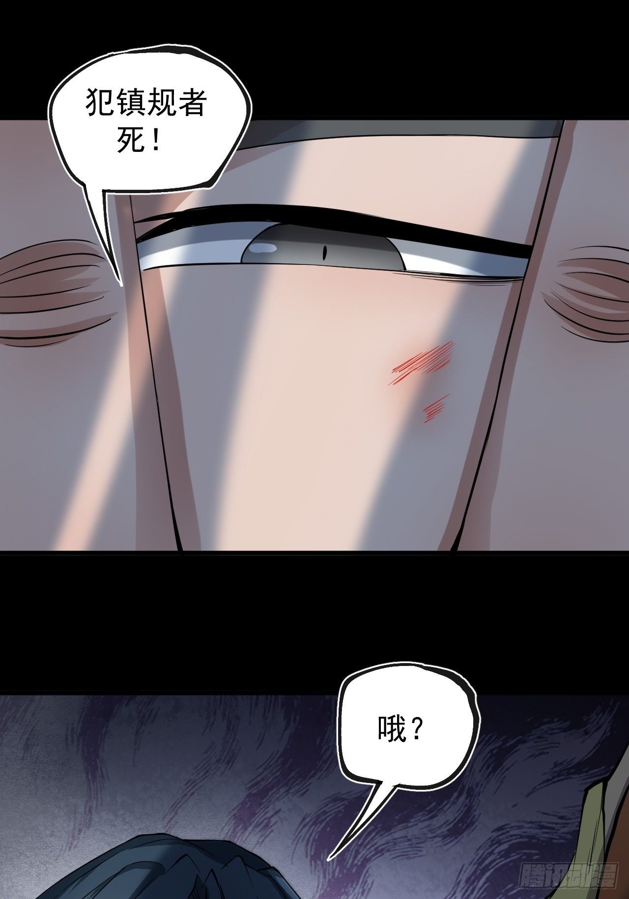藏龙卧虎1