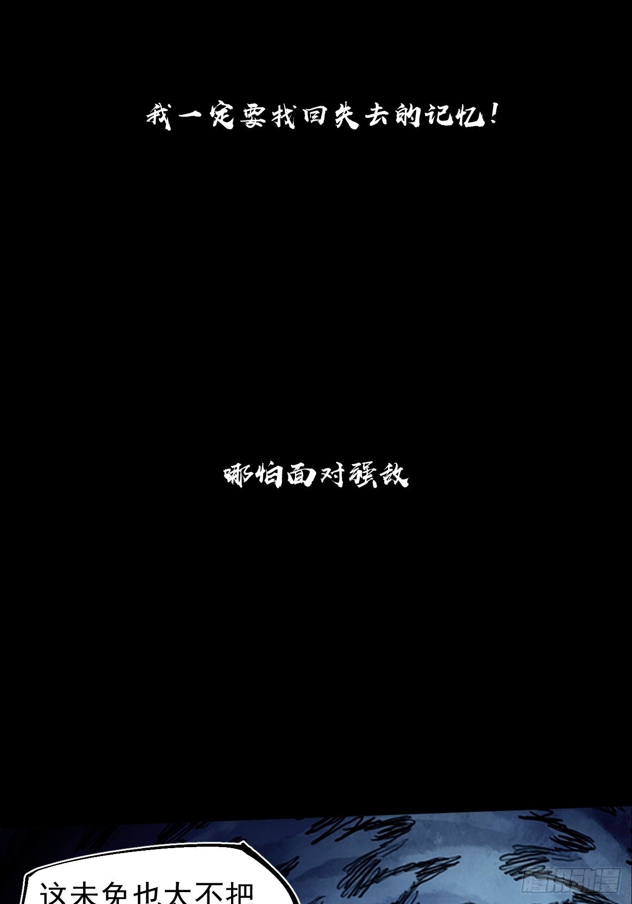预告19
