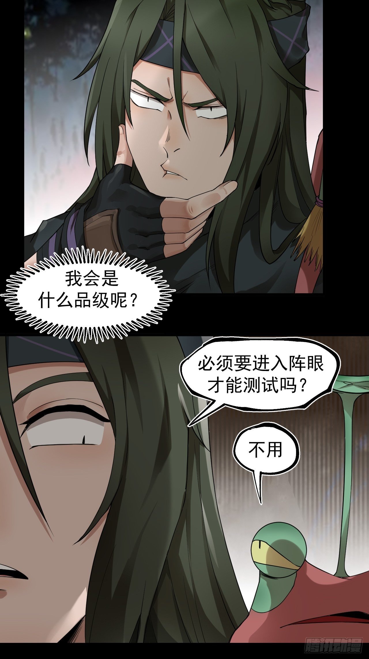 功成？27