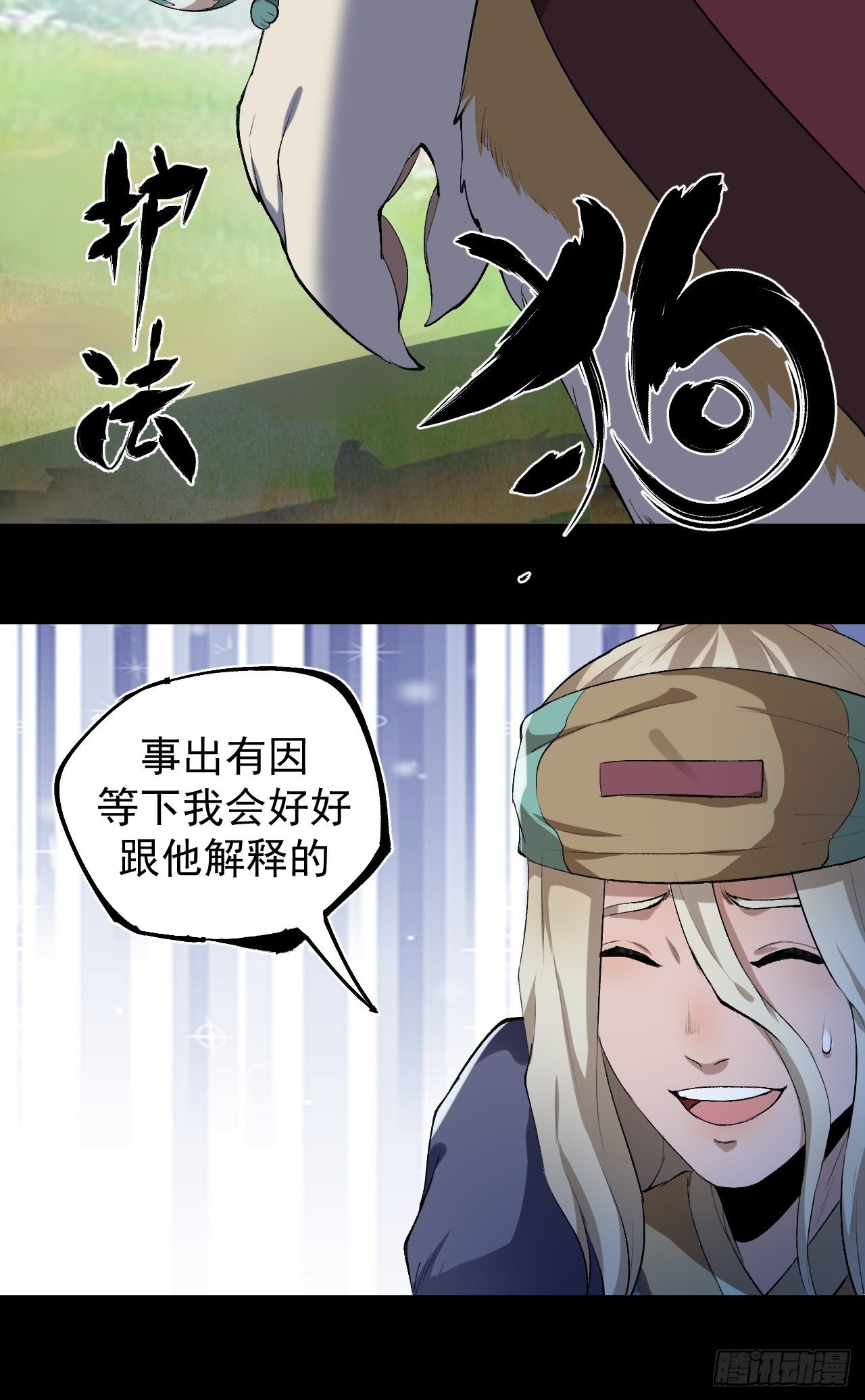 天元镇50