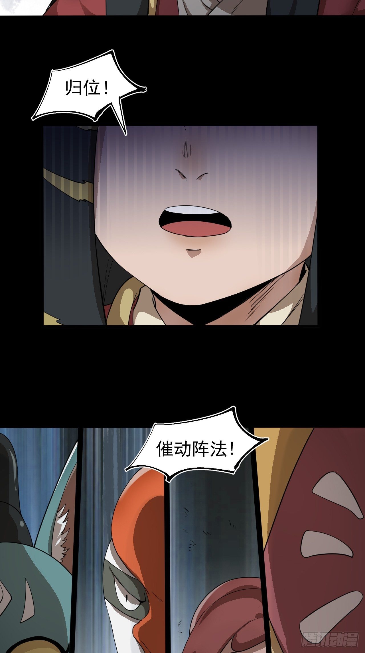修行开始35