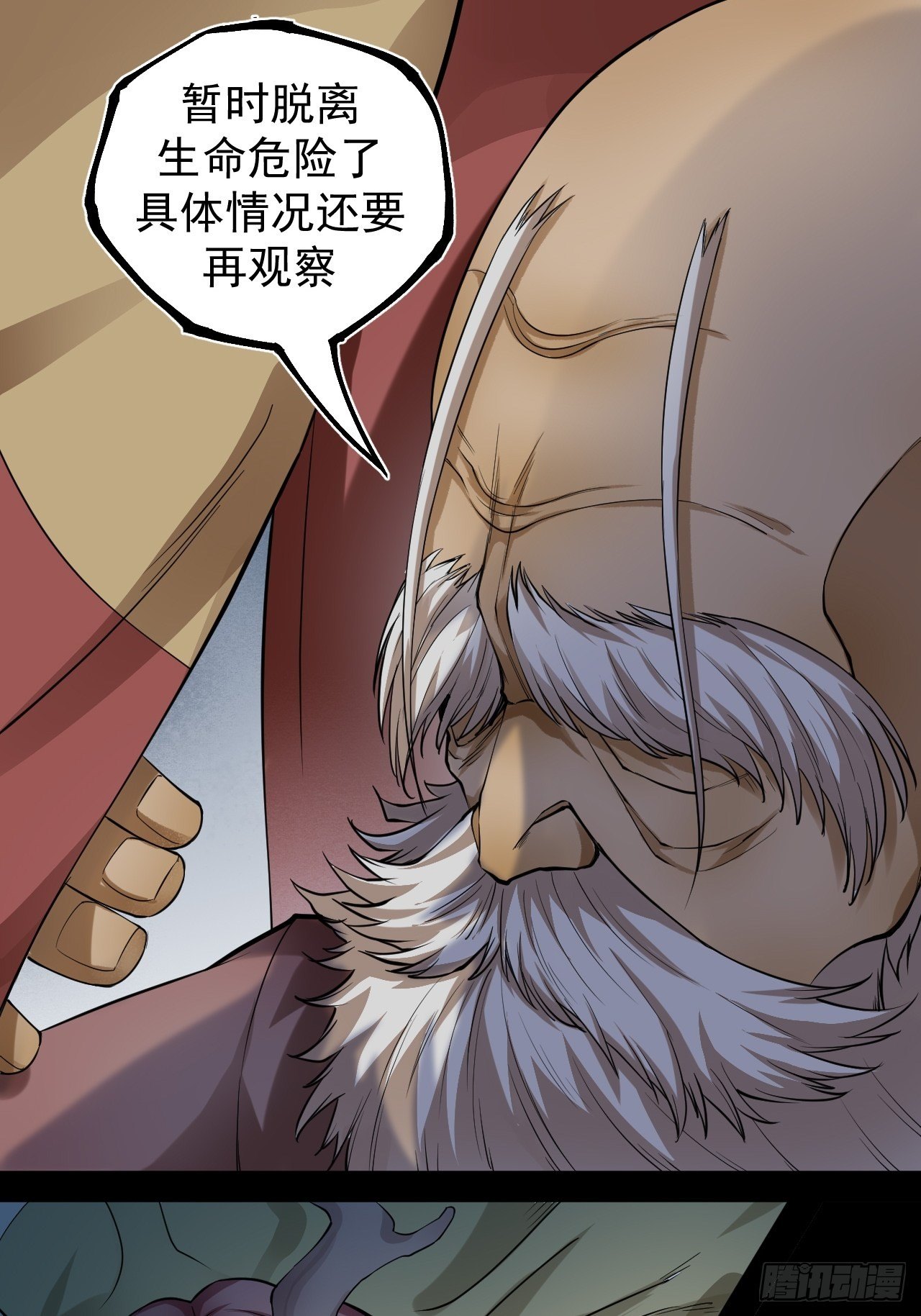 暗流涌动3