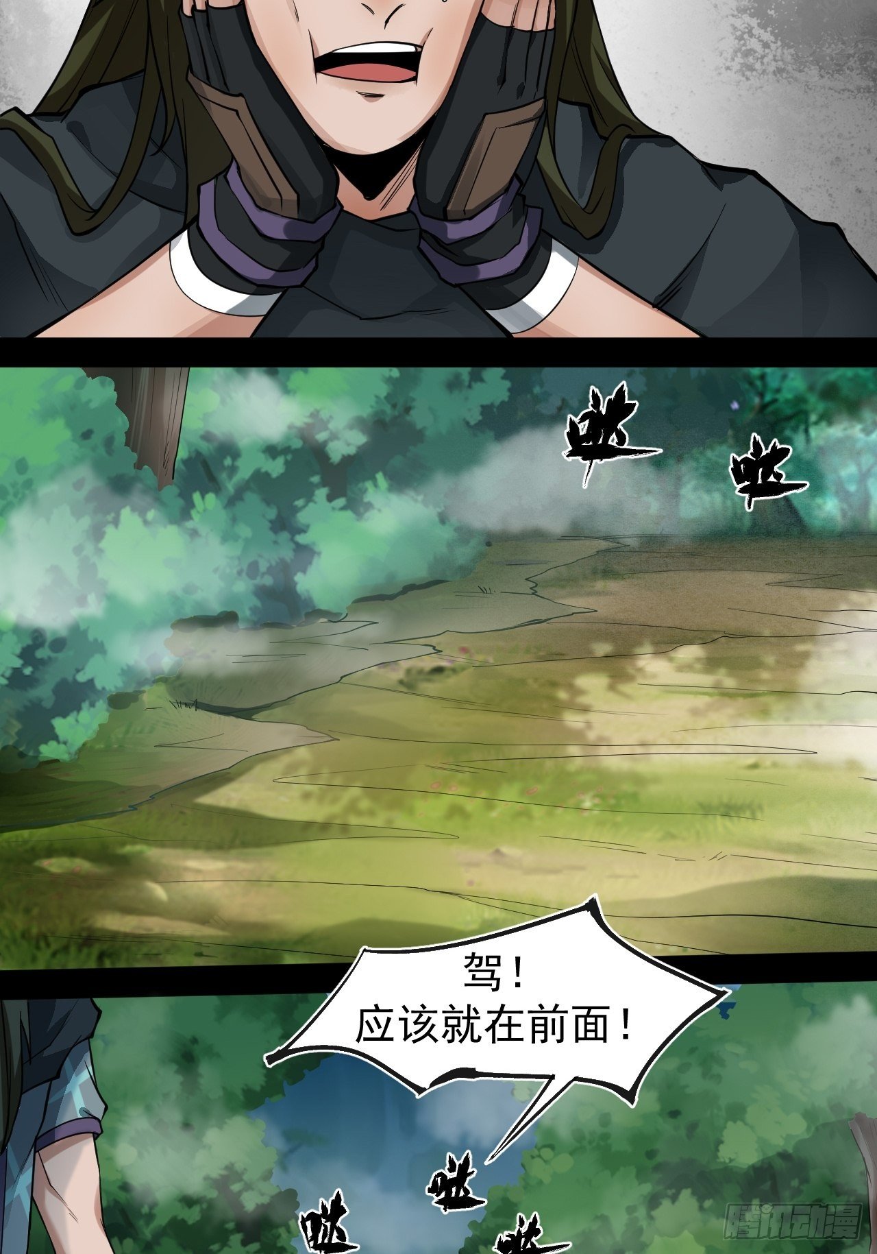 借刀杀人25