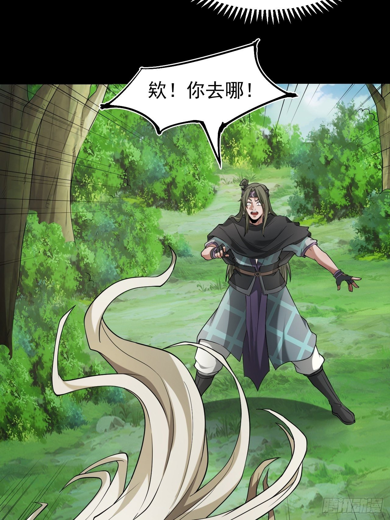 异变陡生29