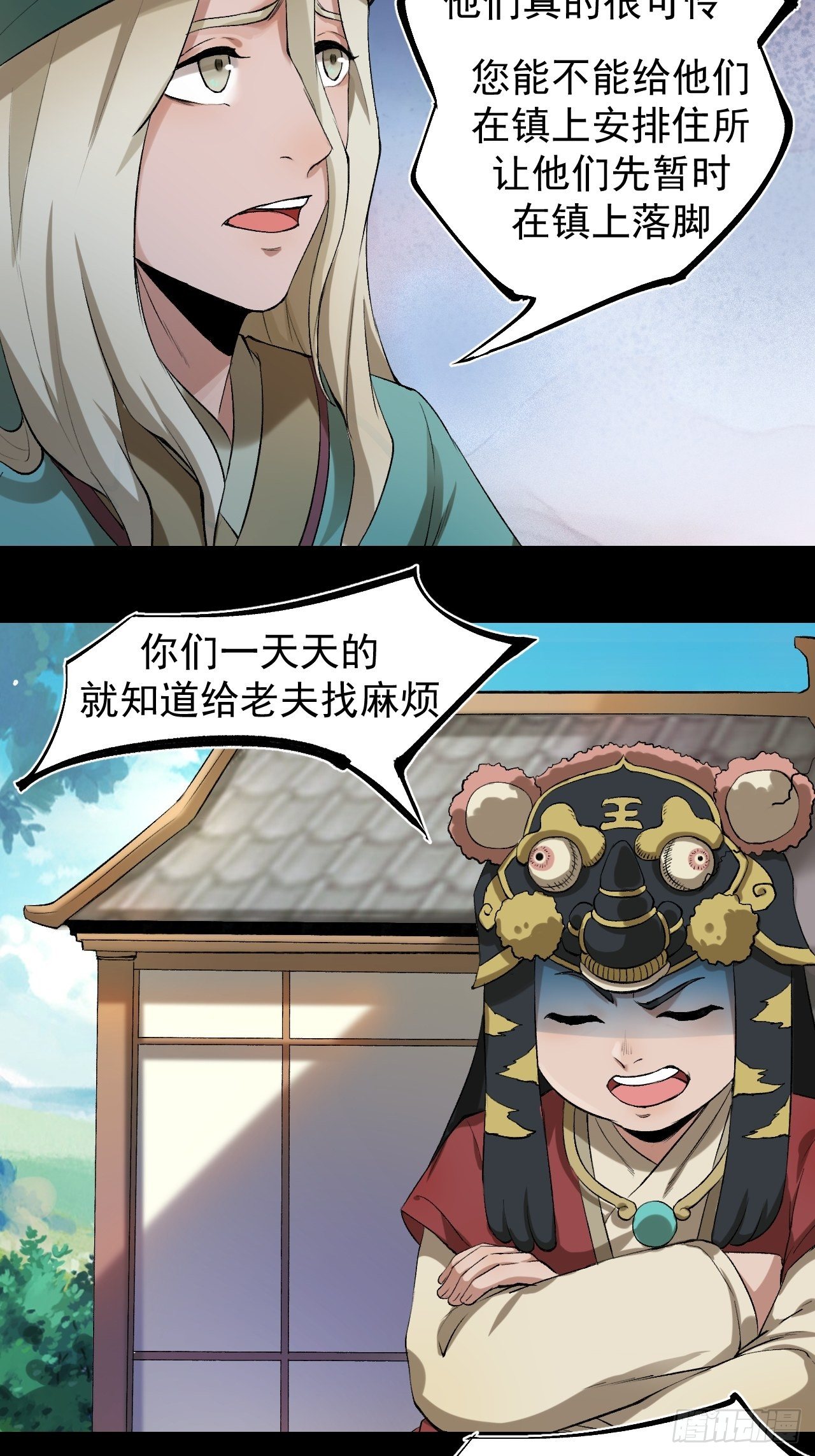 天元镇62