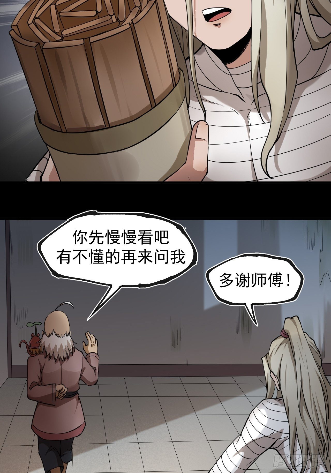 实力体系32