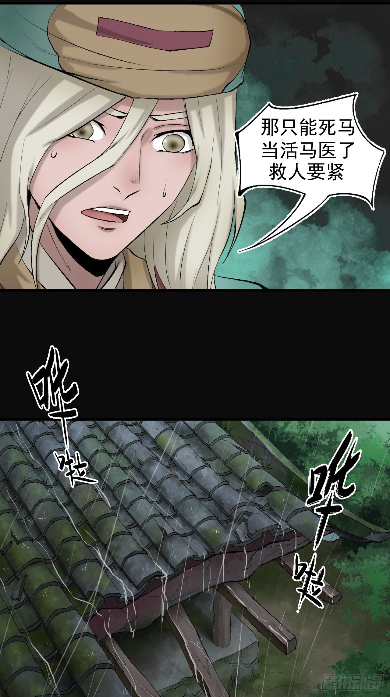 雨夜古刹31