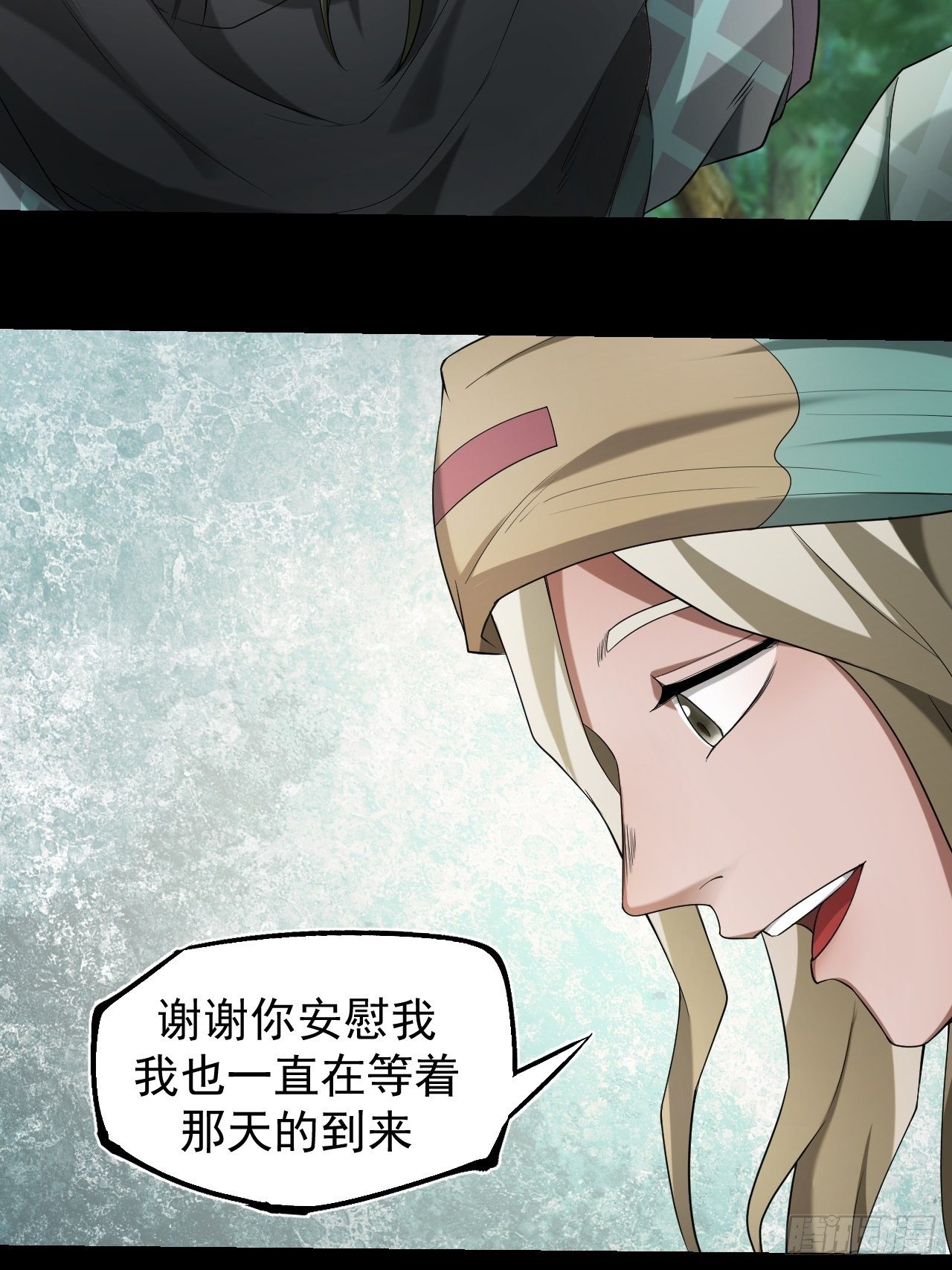 异变陡生22